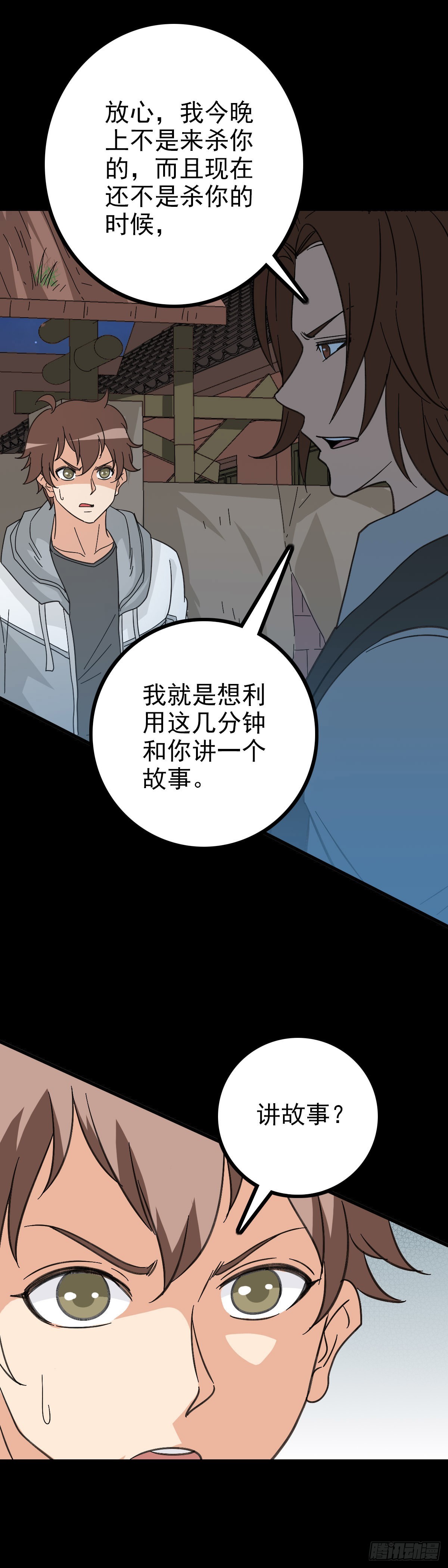 他们该死19