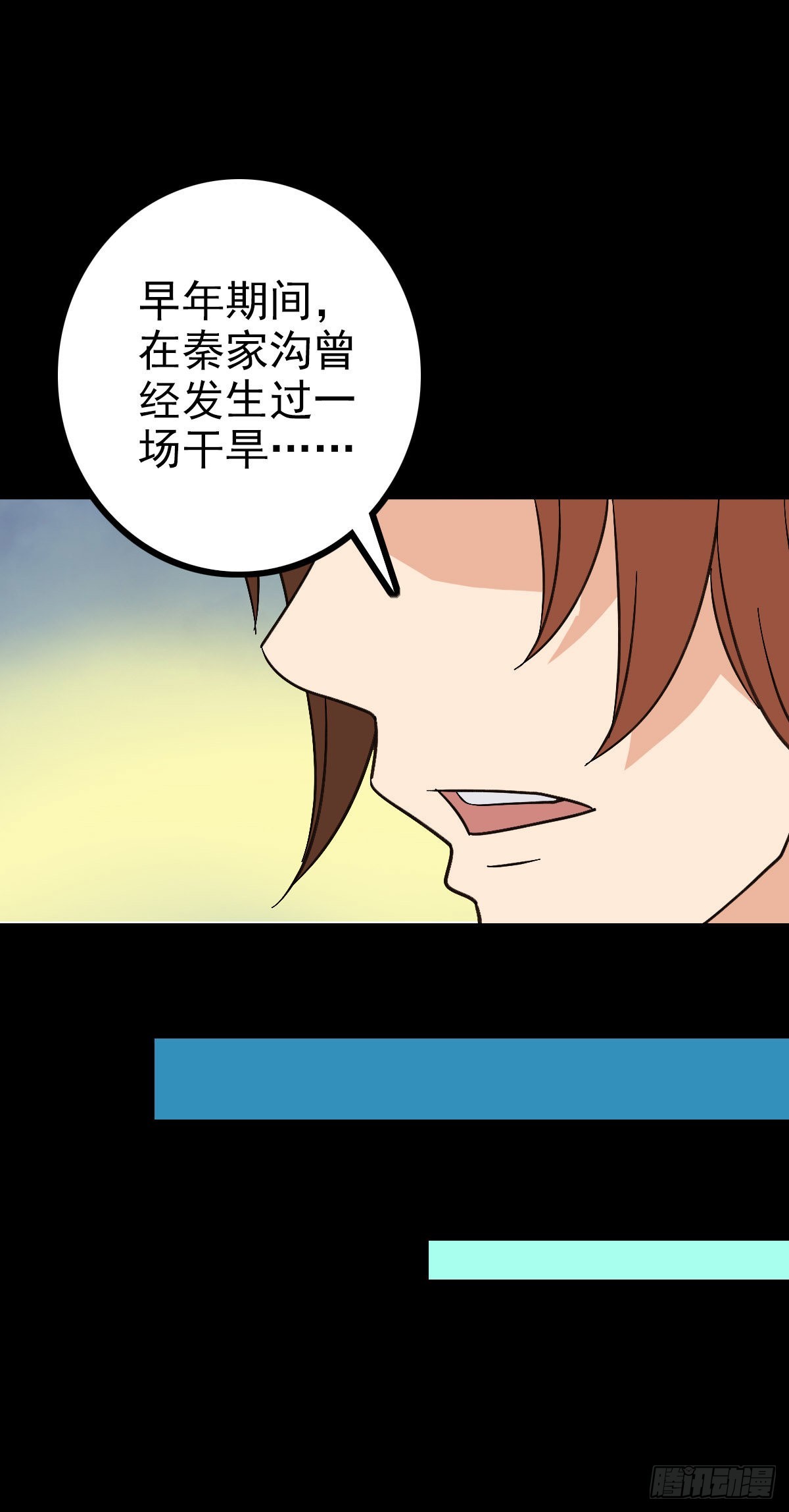 他们该死20