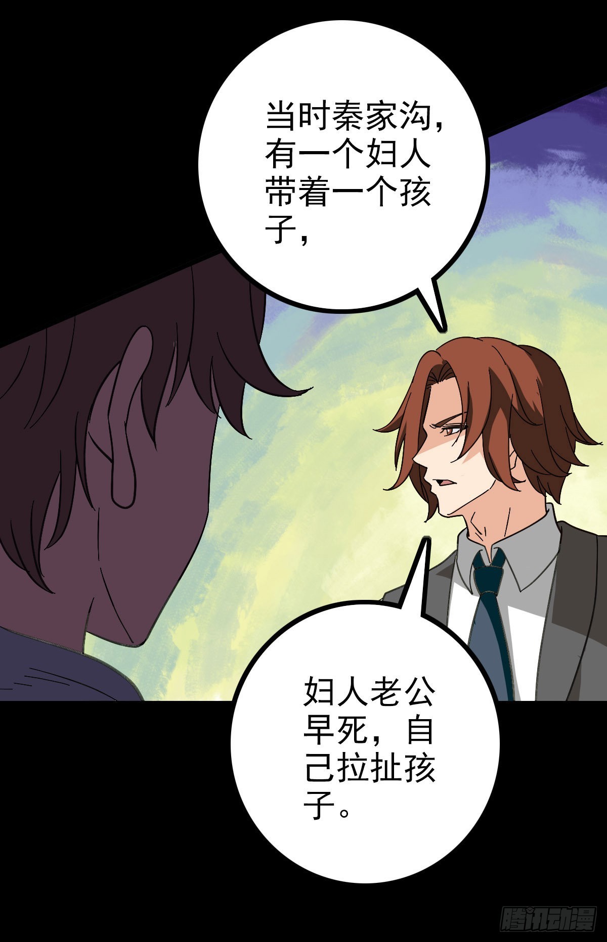 他们该死23