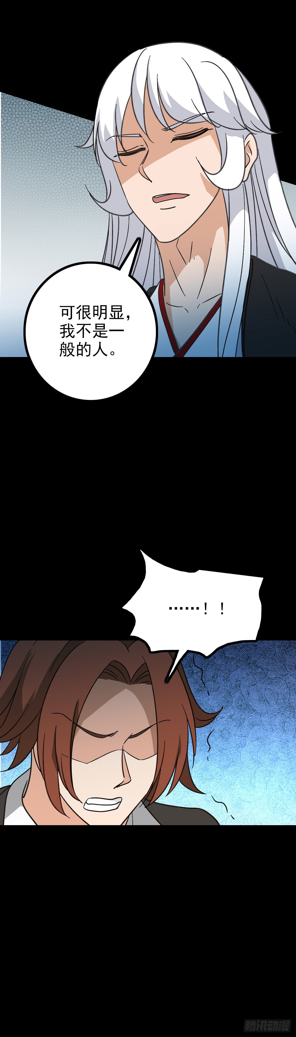 他们该死31