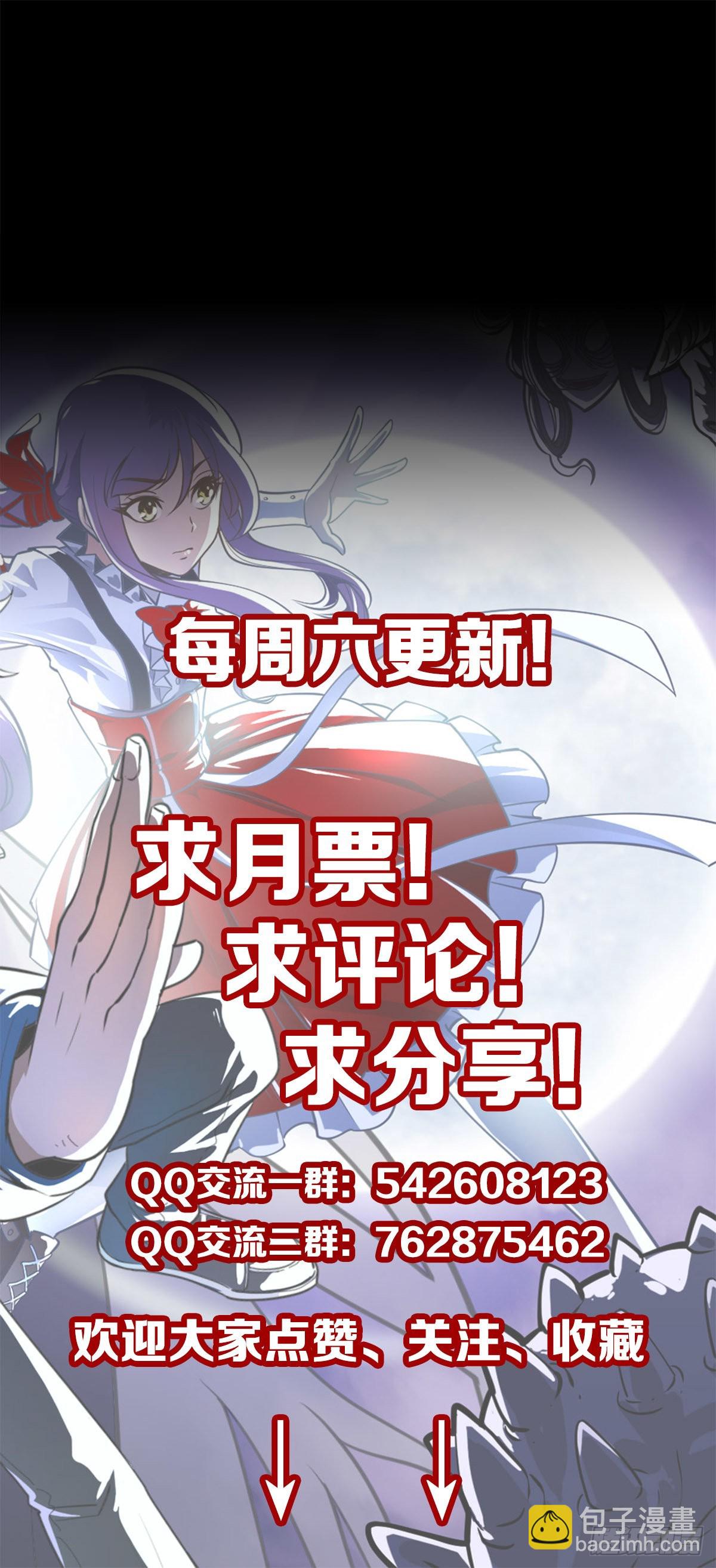 他们该死34