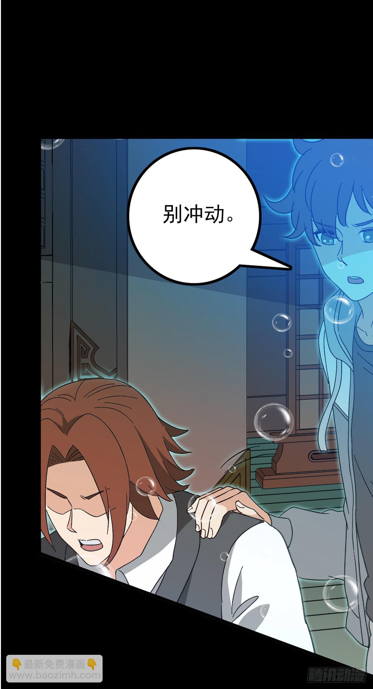 东海龙王13