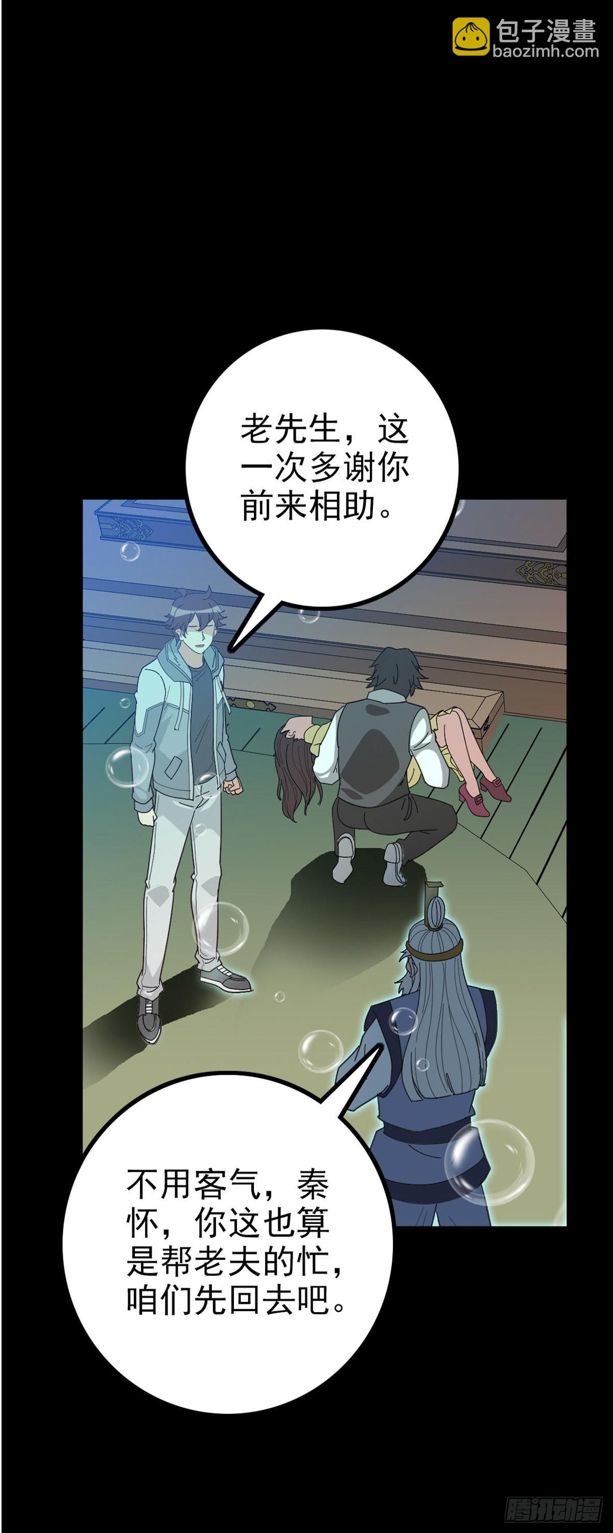 东海龙王18