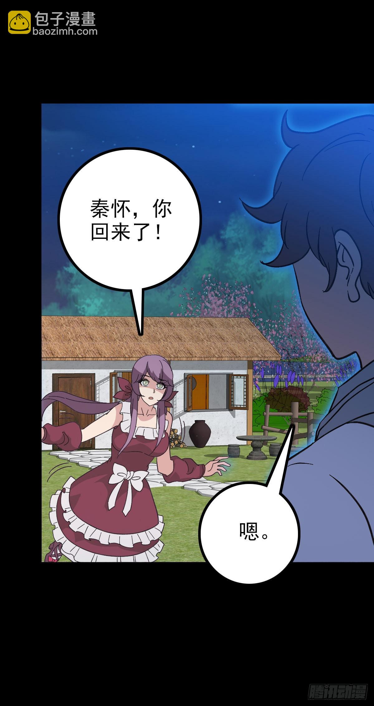 东海龙王26