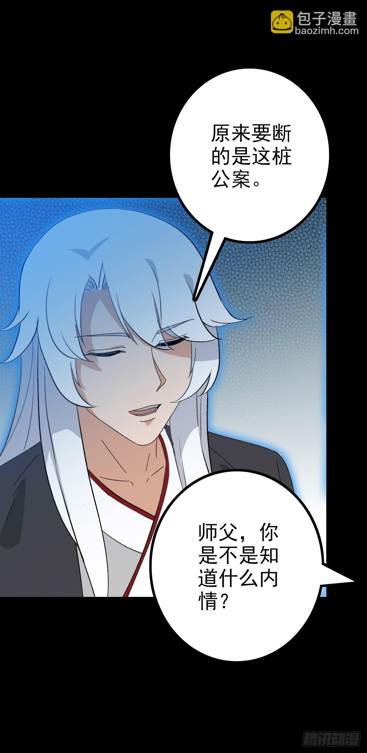 东海龙王28