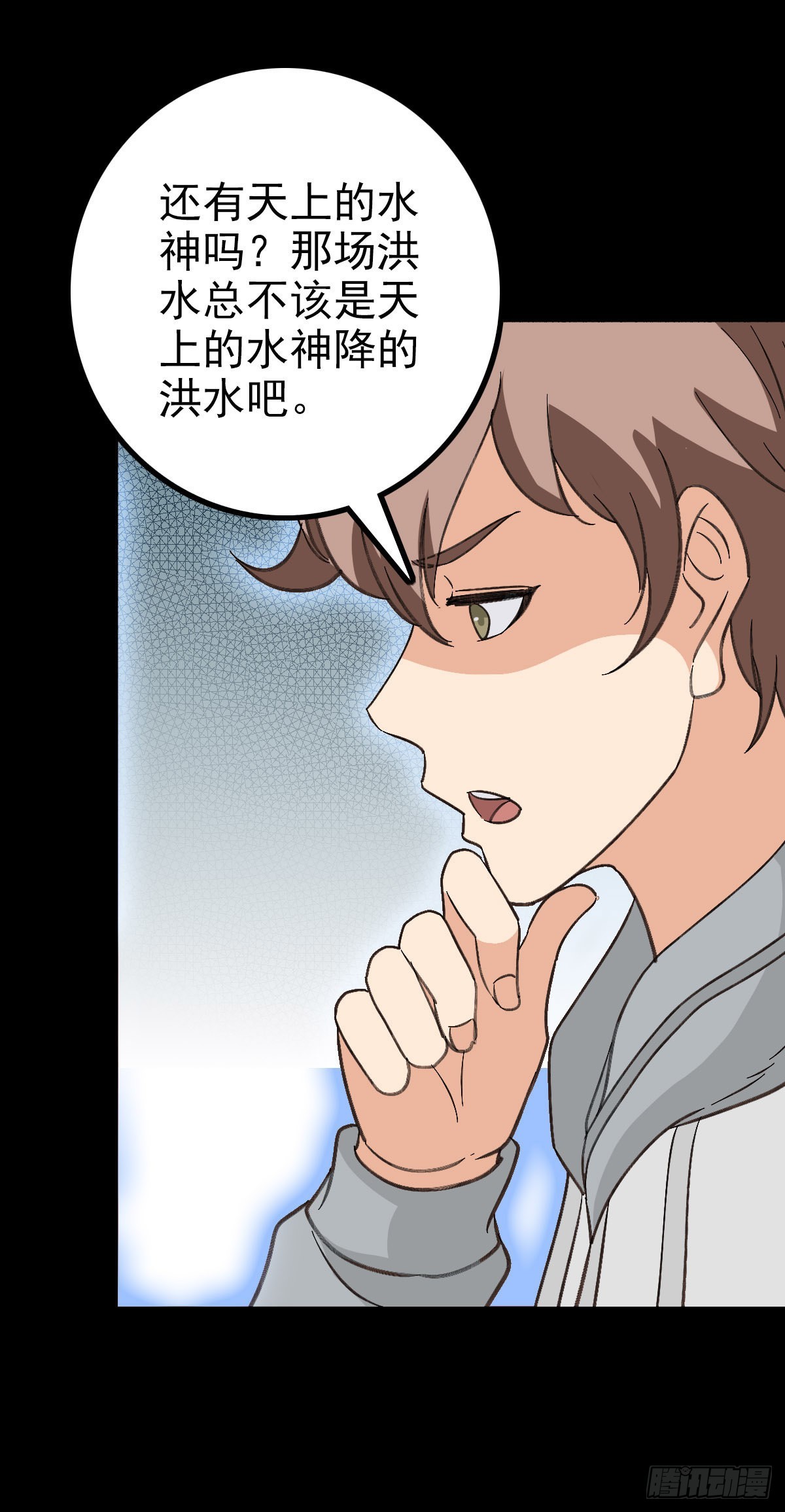 东海龙王30