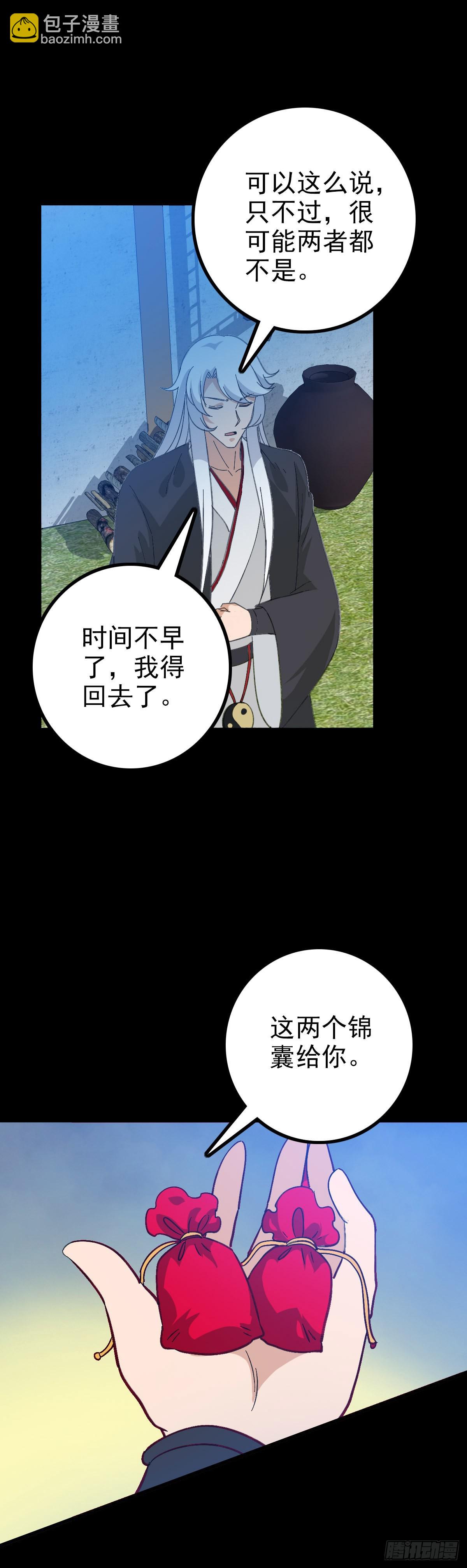 东海龙王32