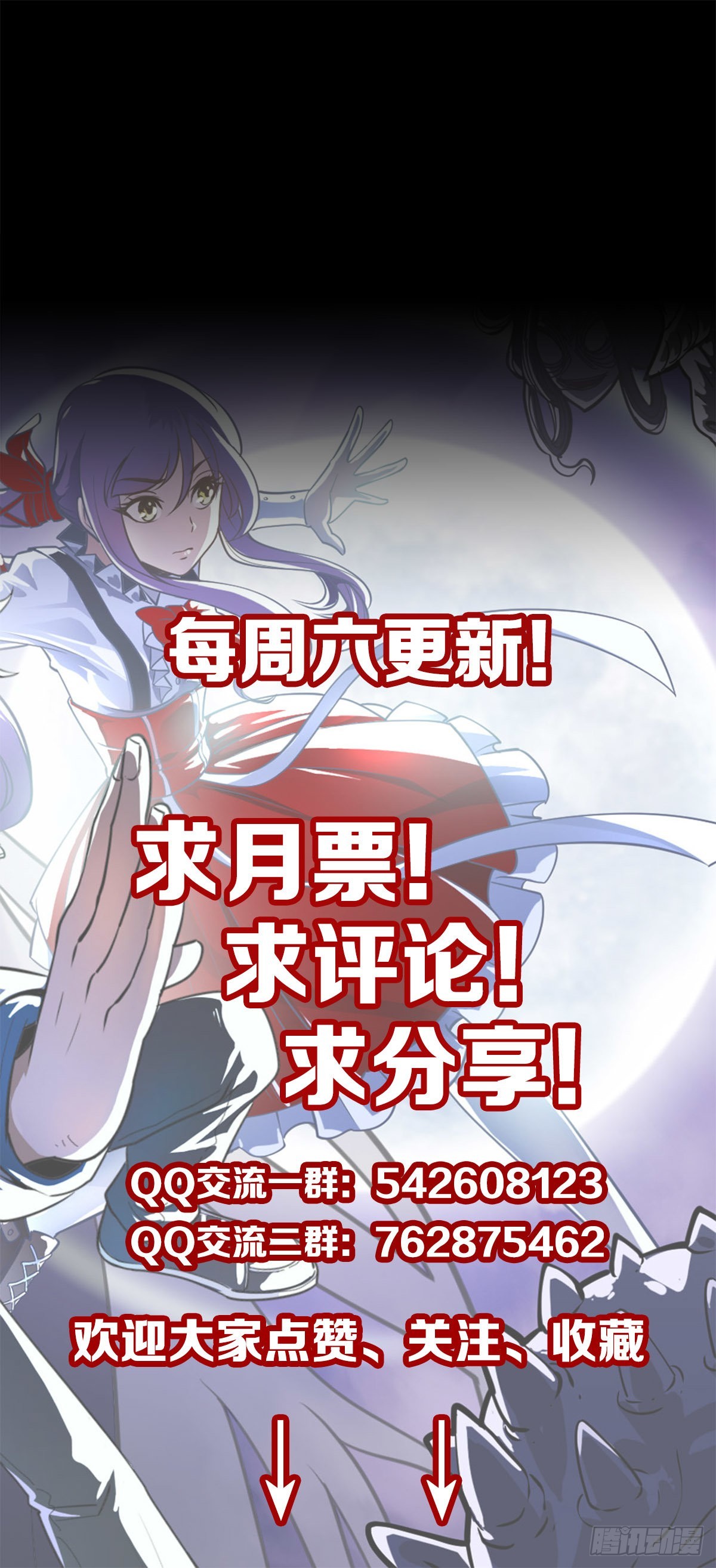 东海龙王35