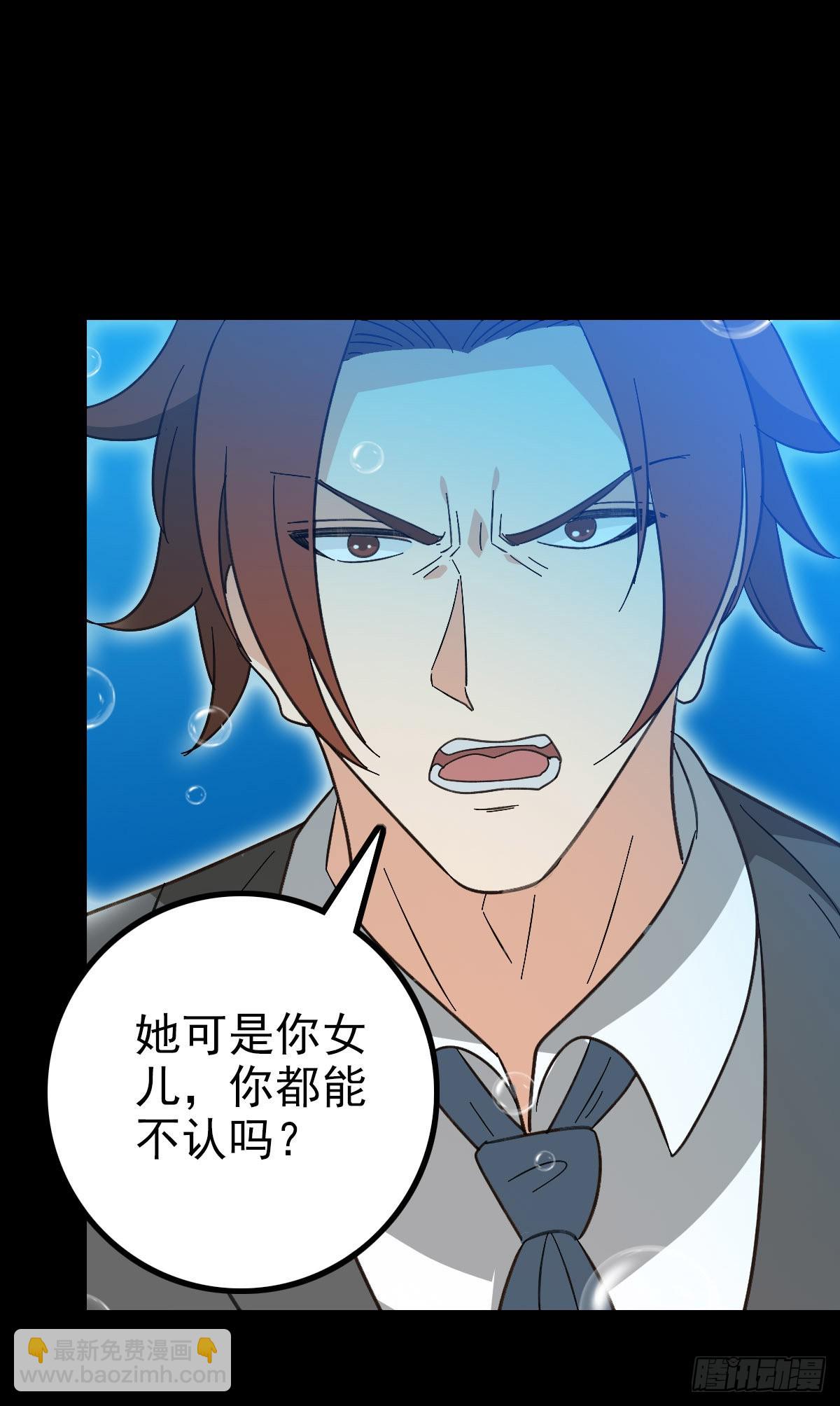 东海龙王4