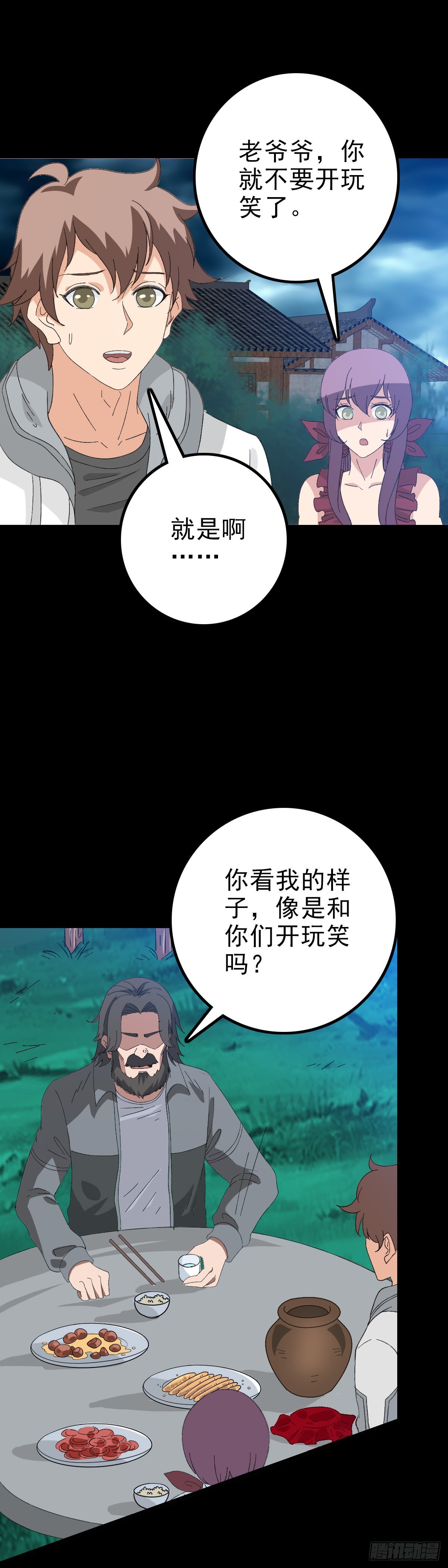 公案凶手1