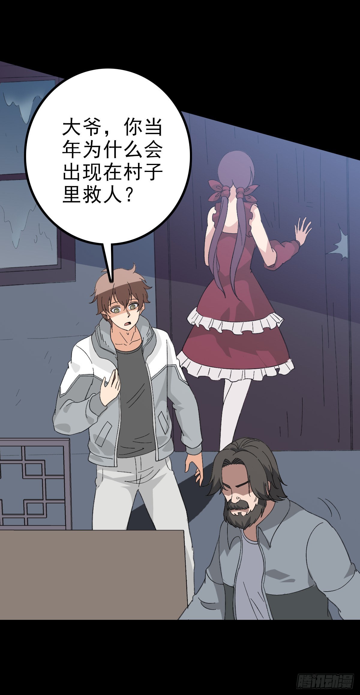 公案凶手10