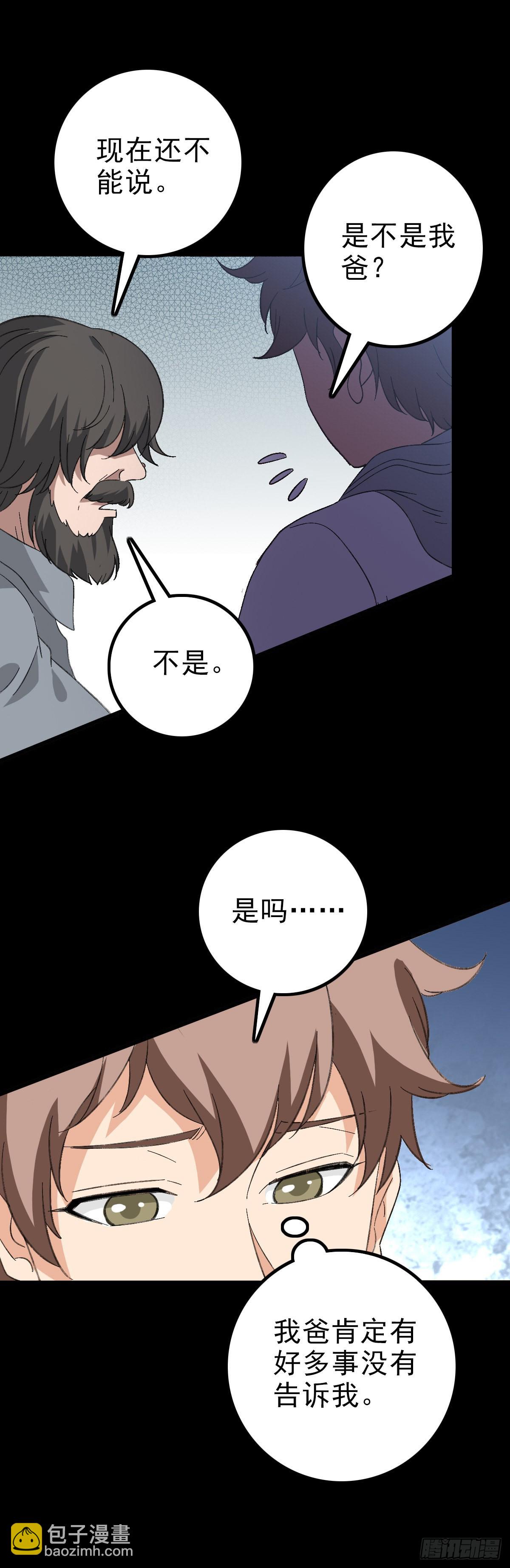 公案凶手15