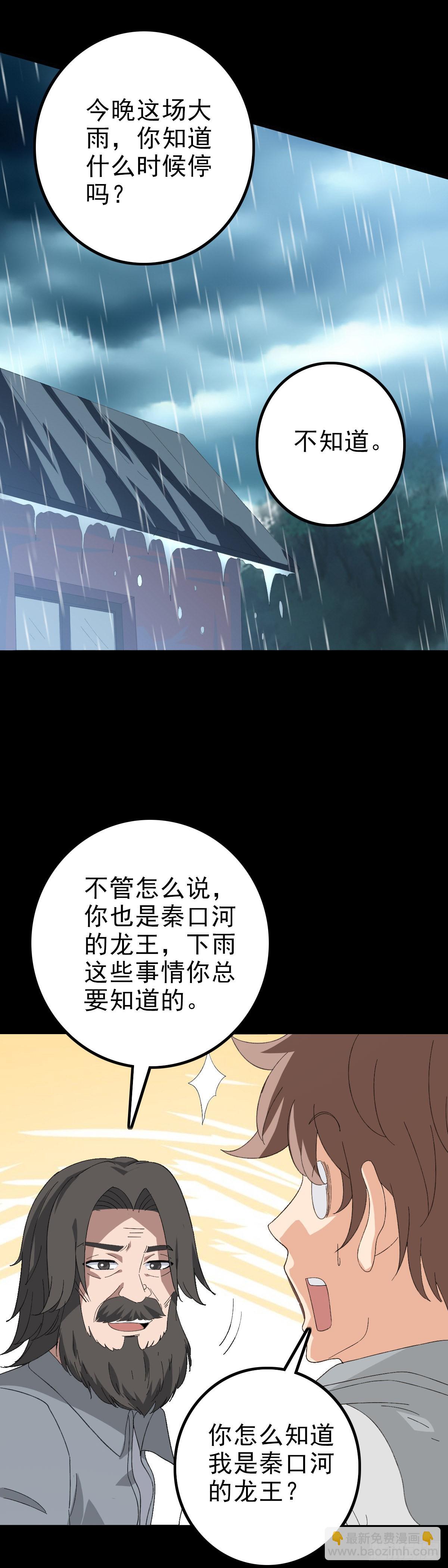 公案凶手17