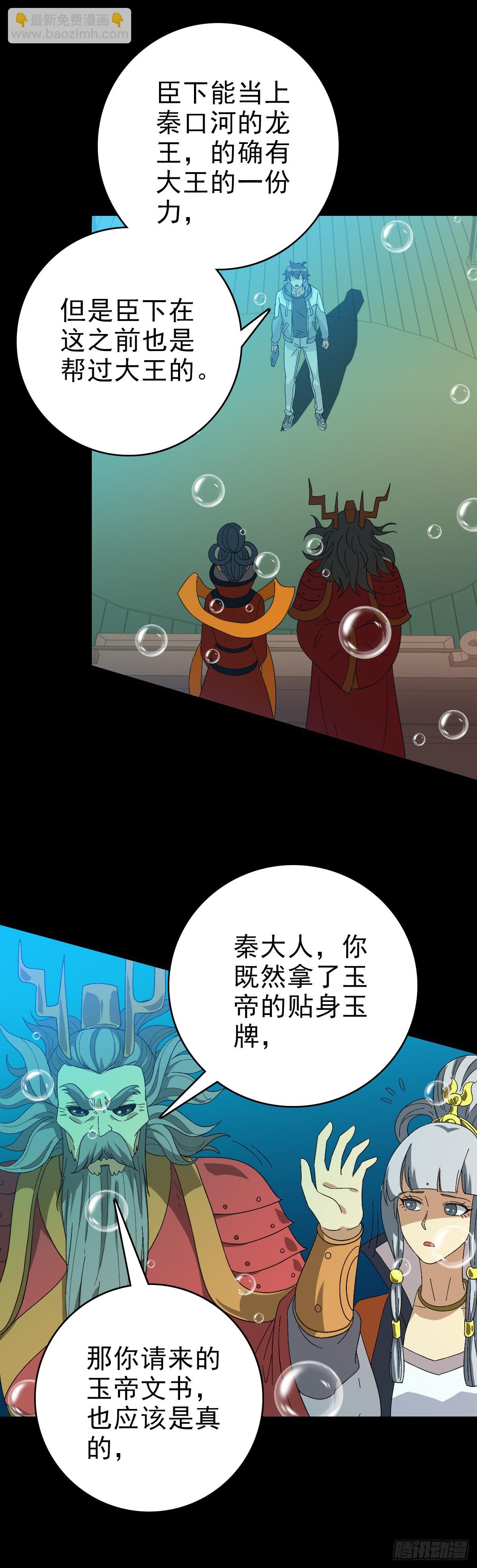 生死关头12
