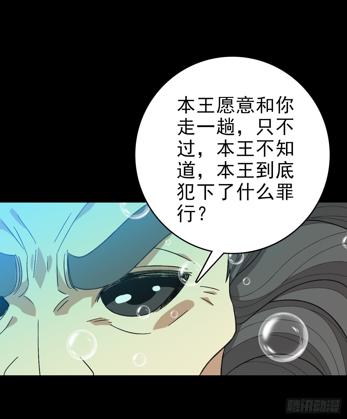 生死关头13