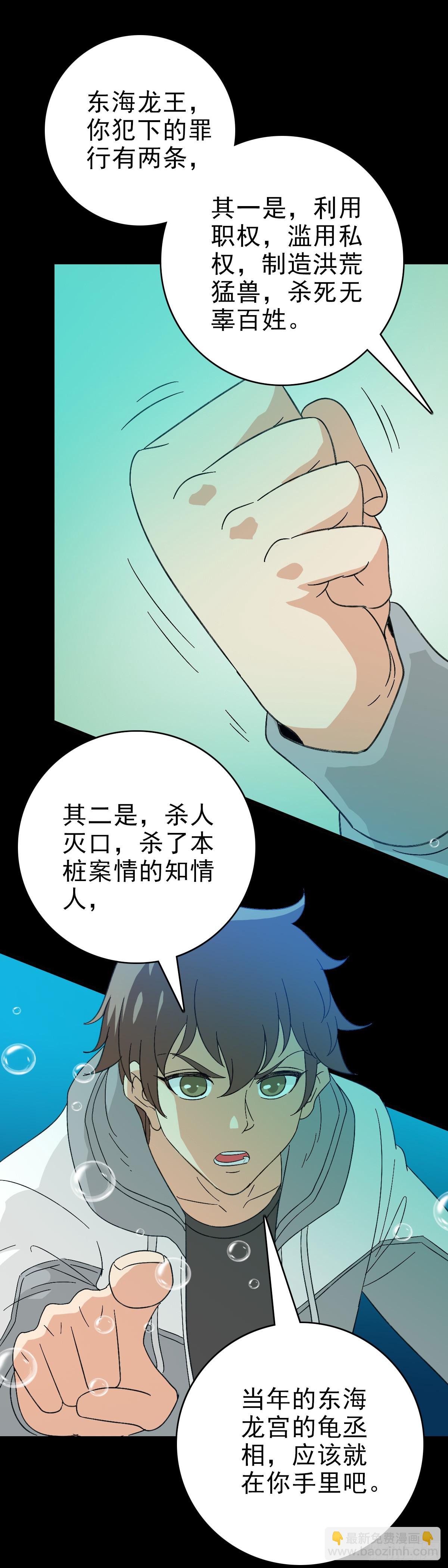 生死关头14