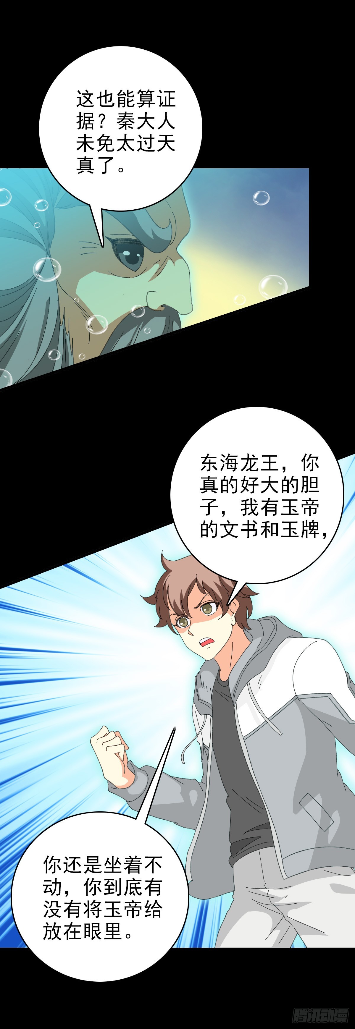 生死关头17