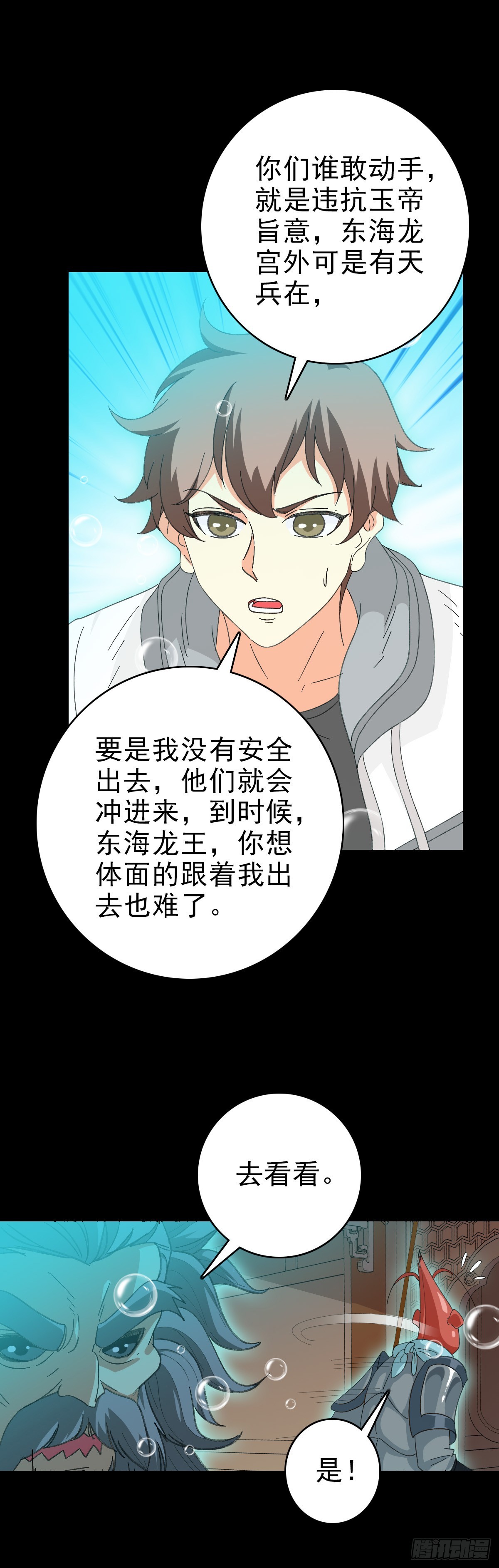 生死关头19