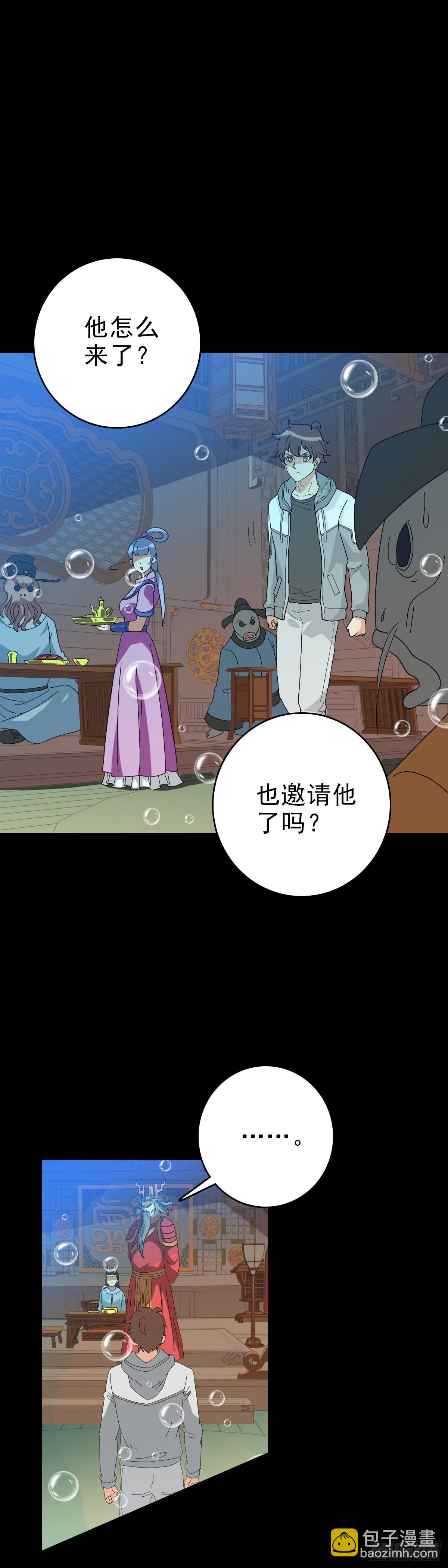 生死关头2
