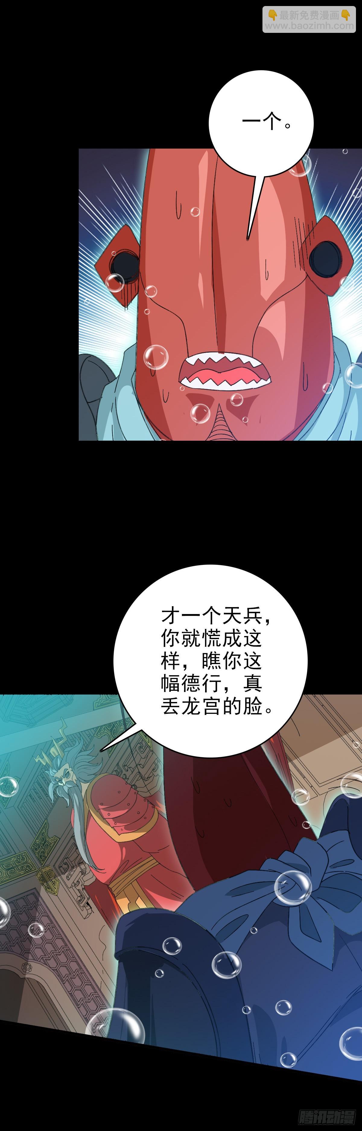 生死关头21