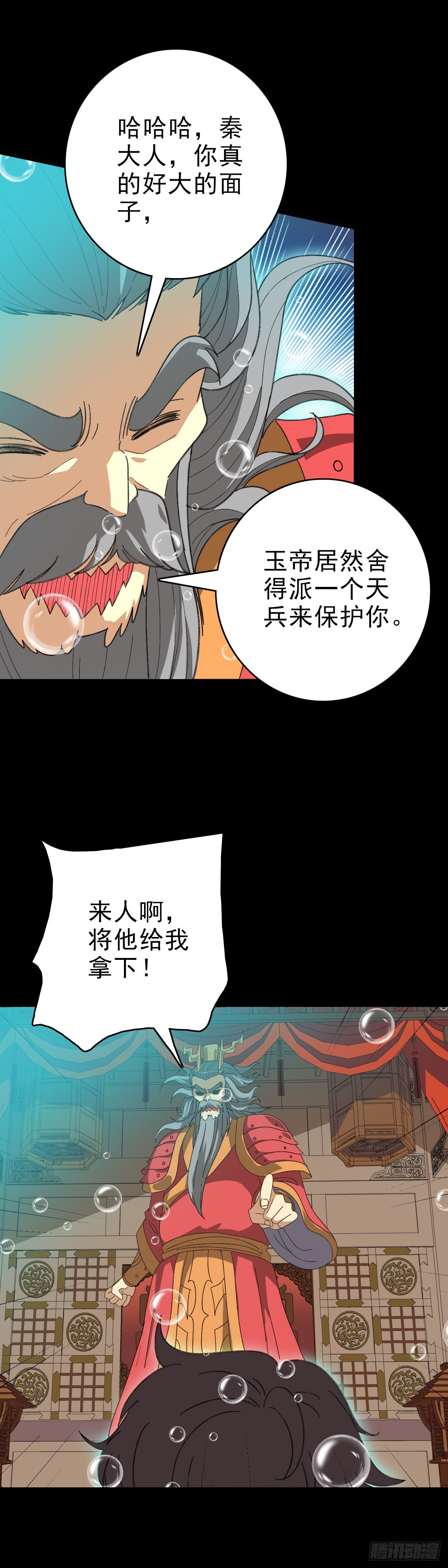生死关头22
