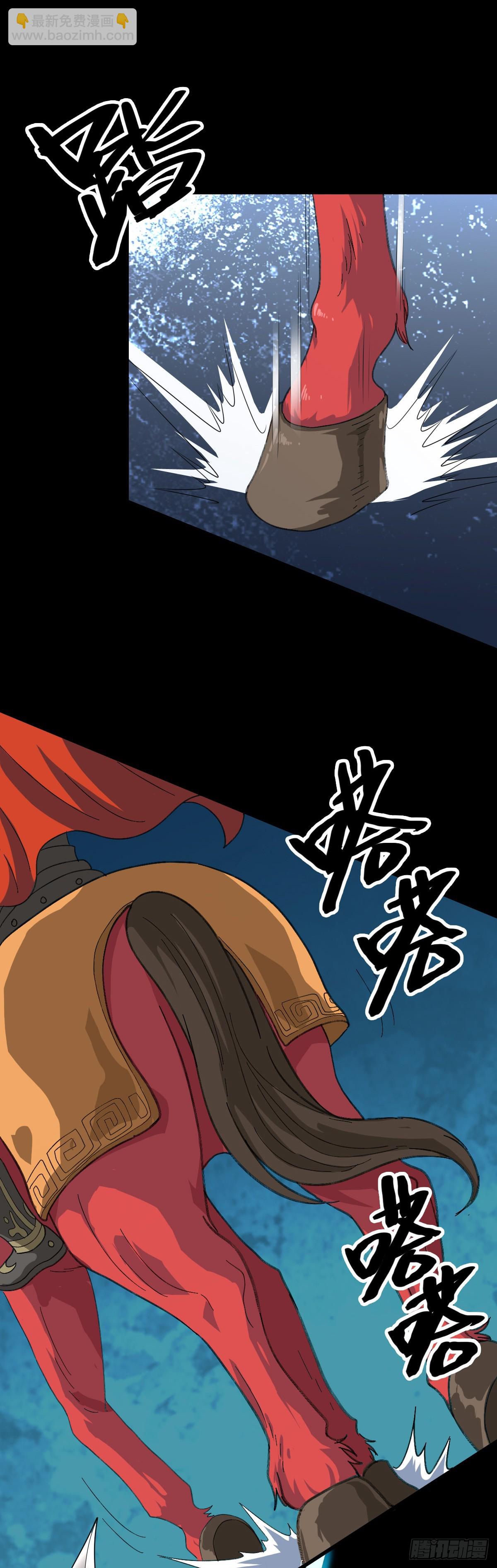 生死关头25