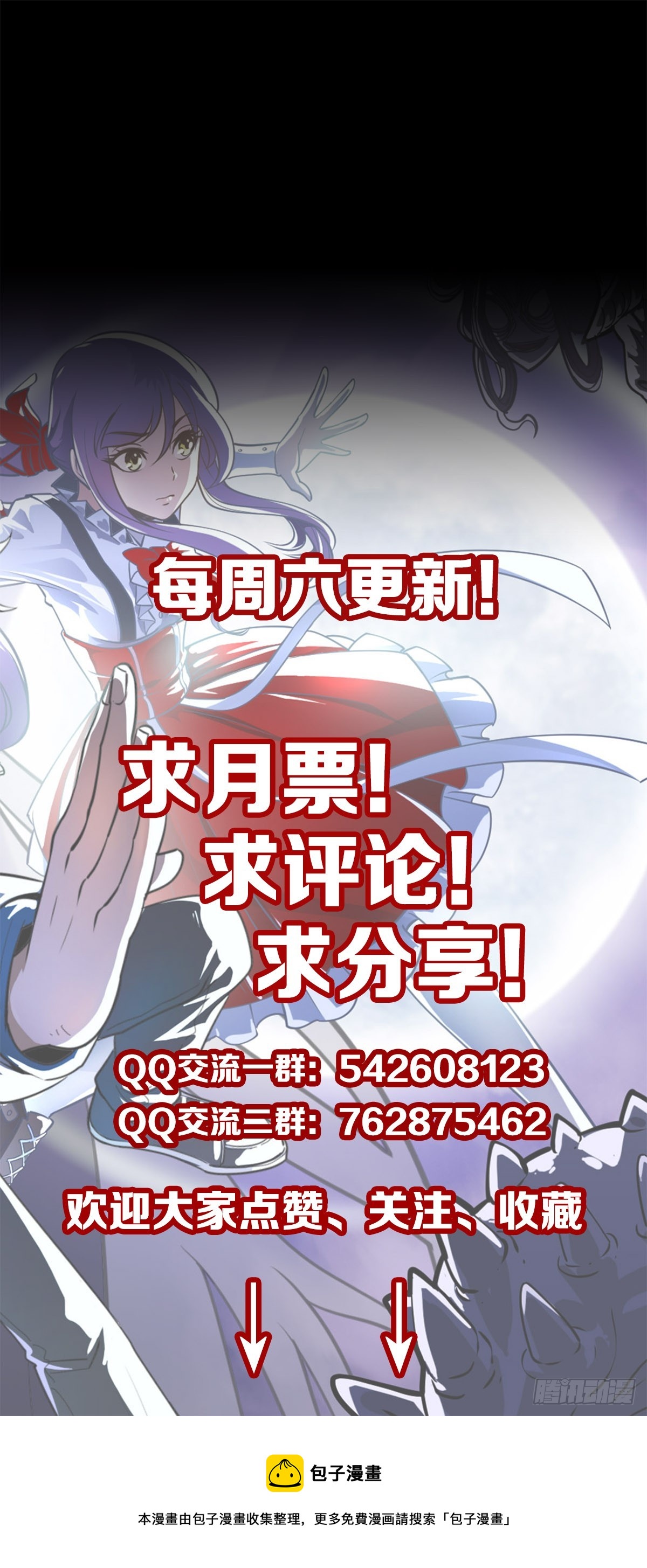 生死关头27