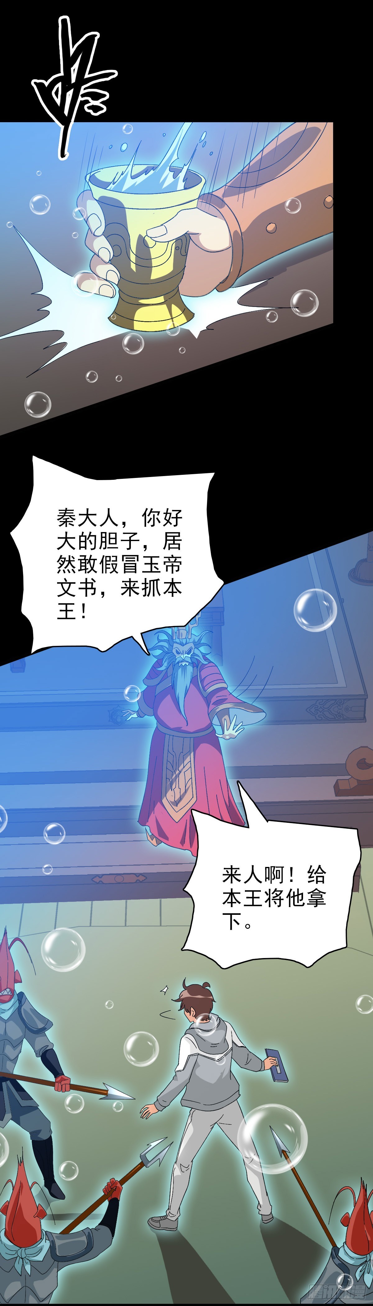 生死关头6