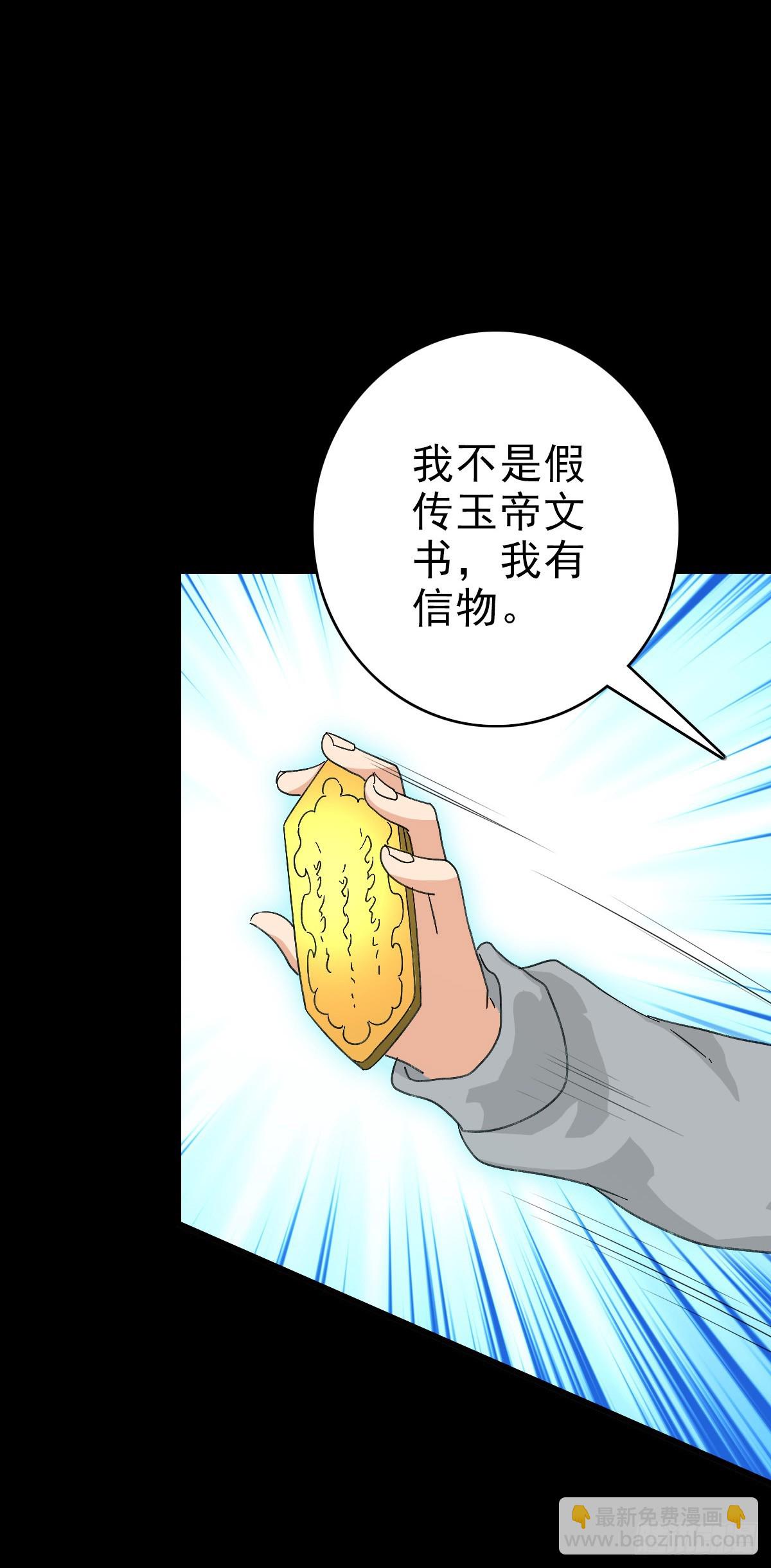 生死关头7