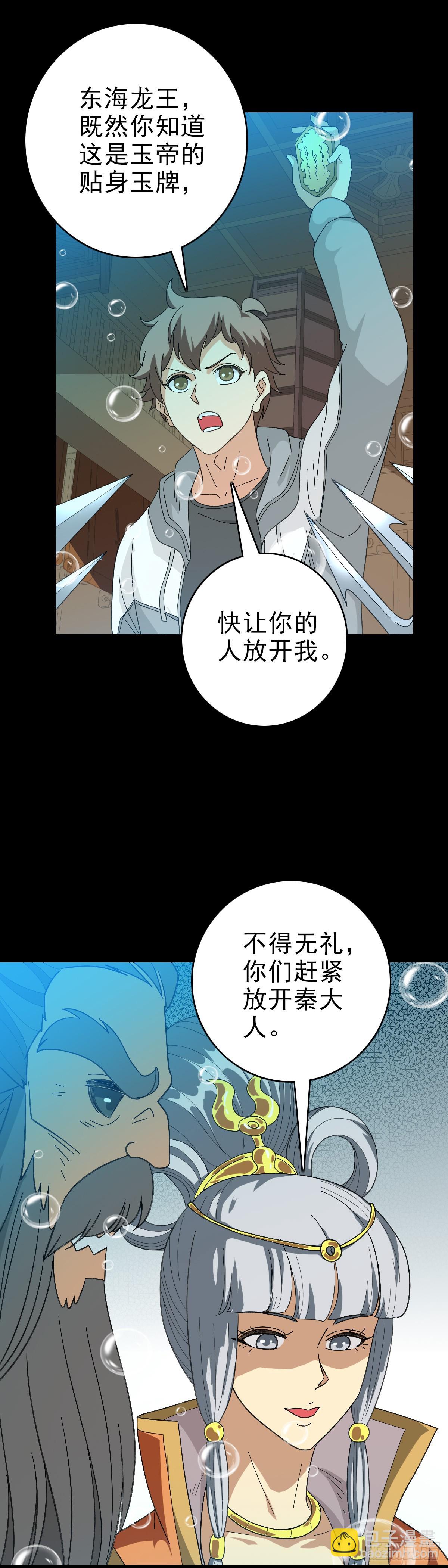生死关头9
