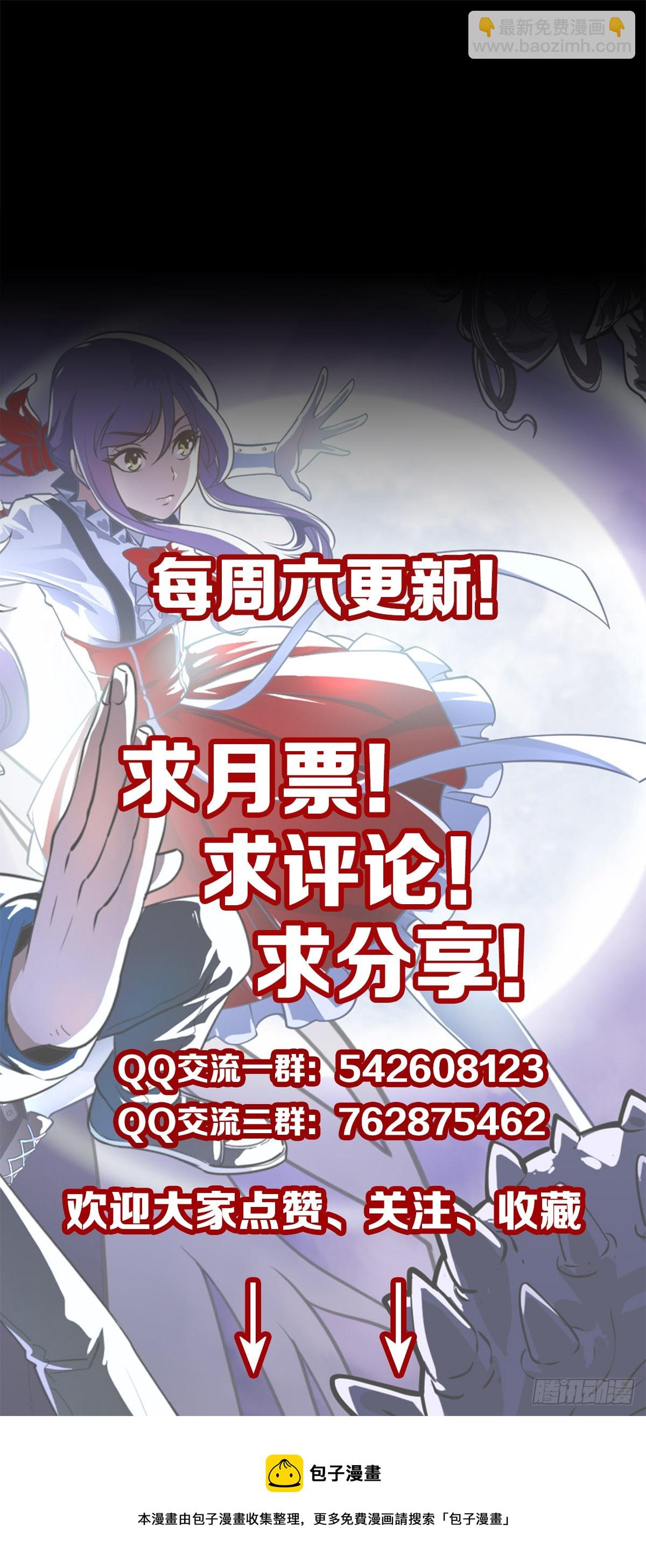 白起将军30
