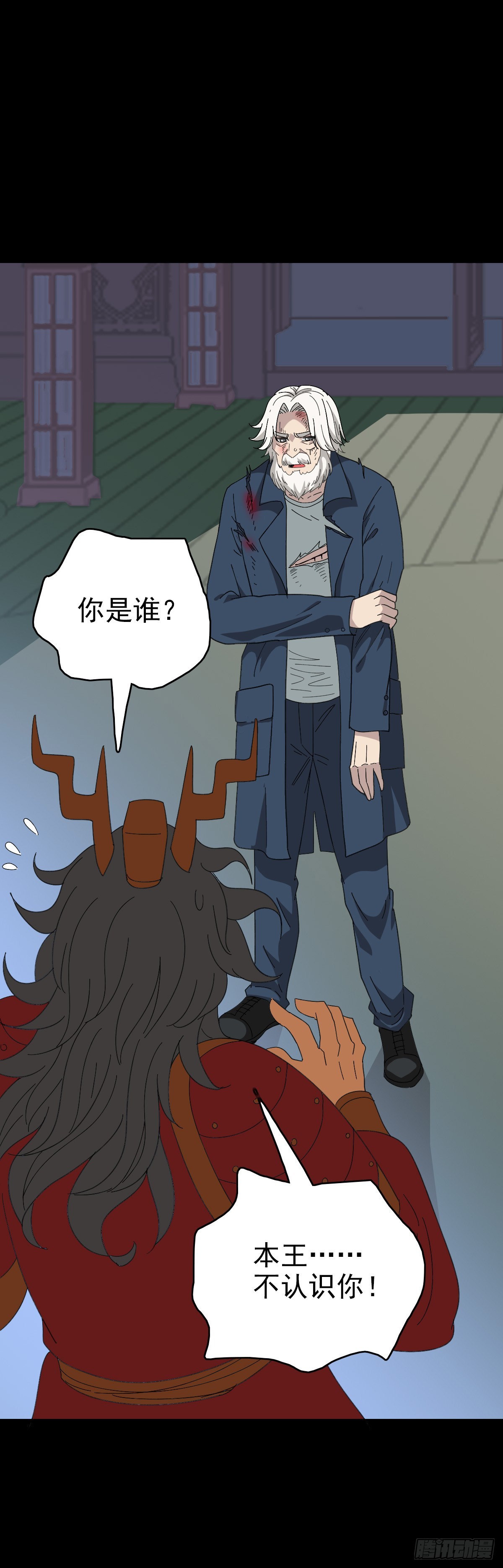 审判结果10
