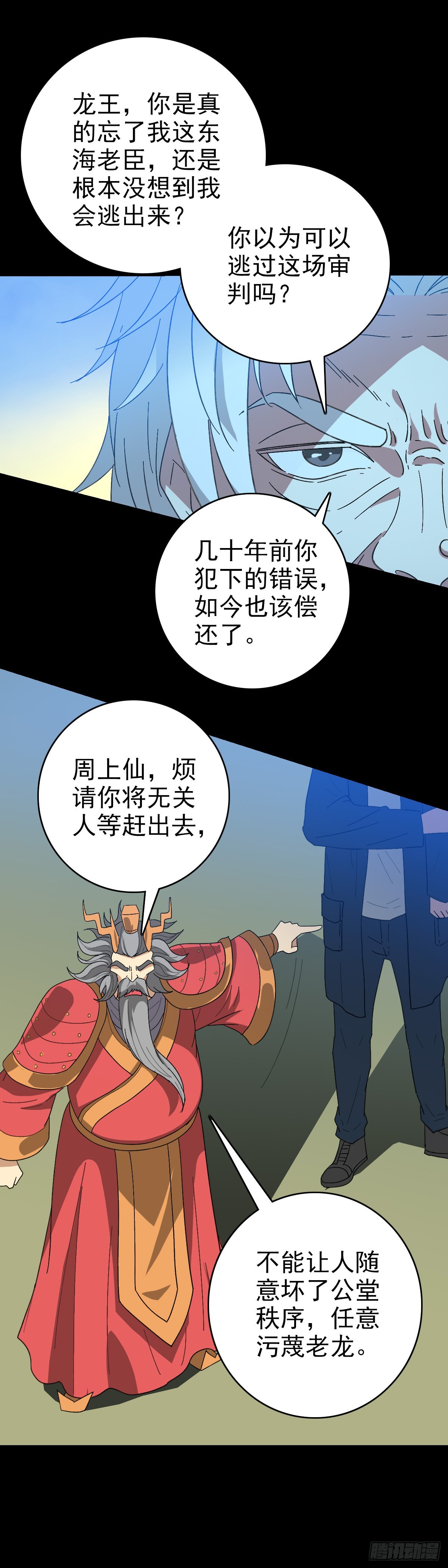 审判结果11