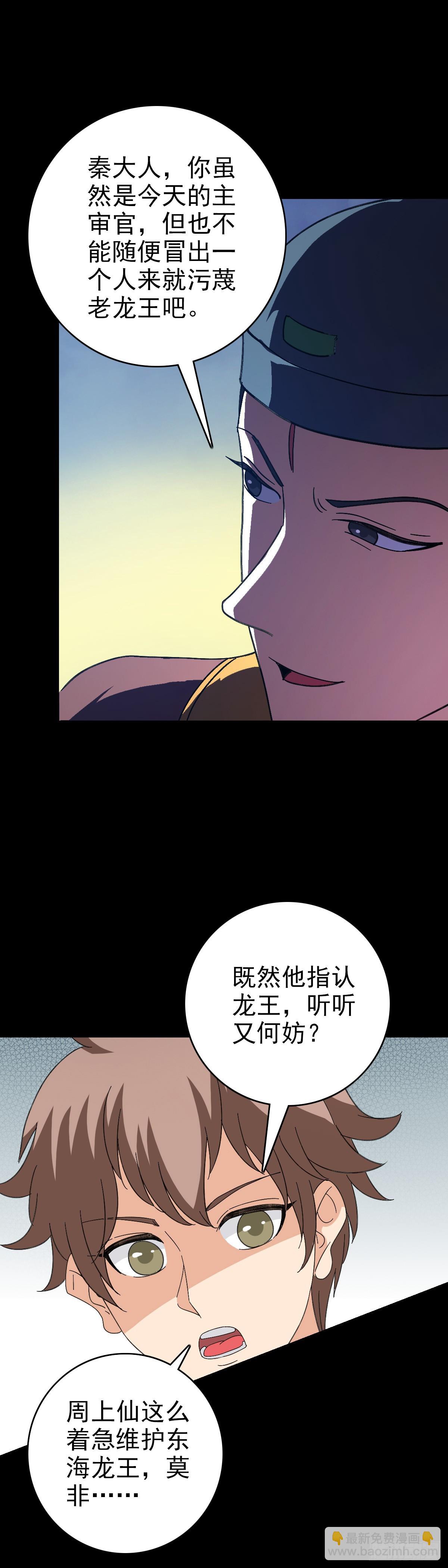 审判结果14