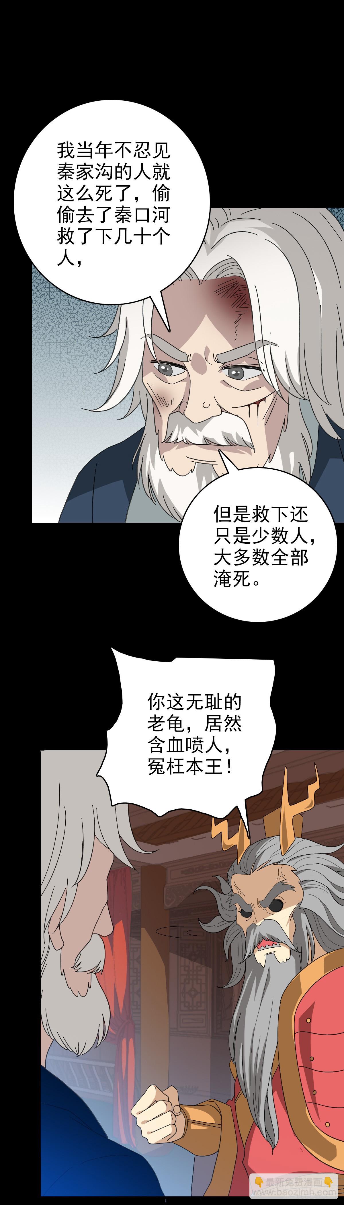 审判结果20