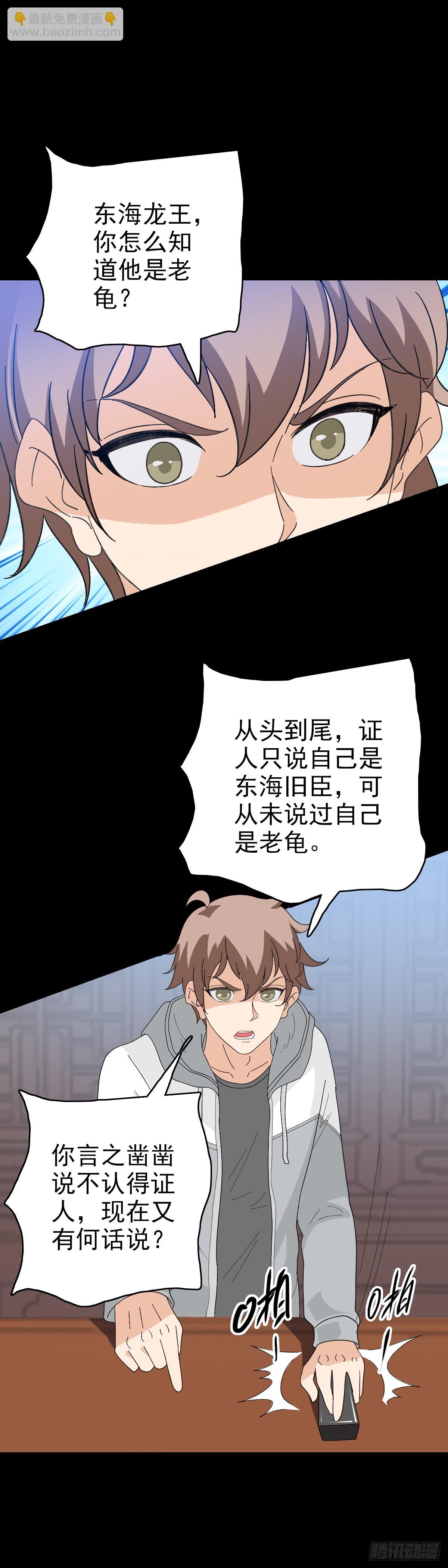 审判结果21