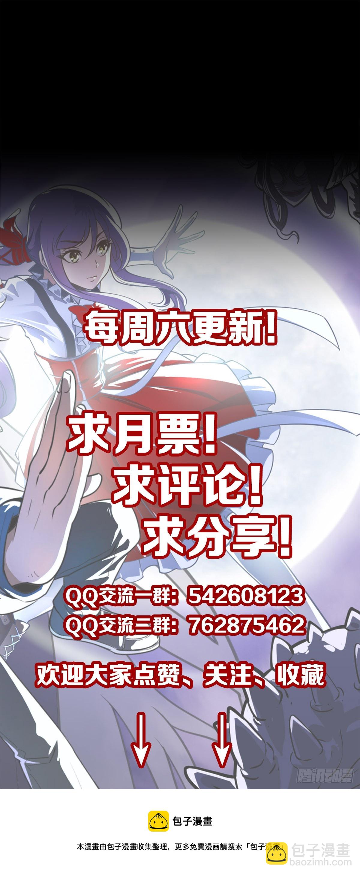 立斩秦怀28