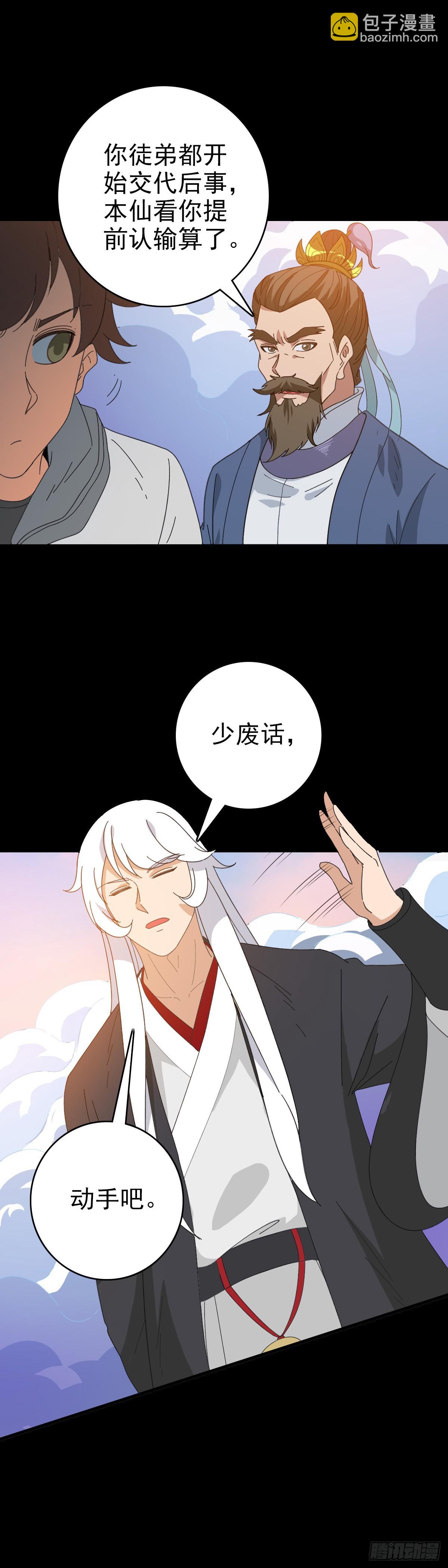 立斩秦怀5