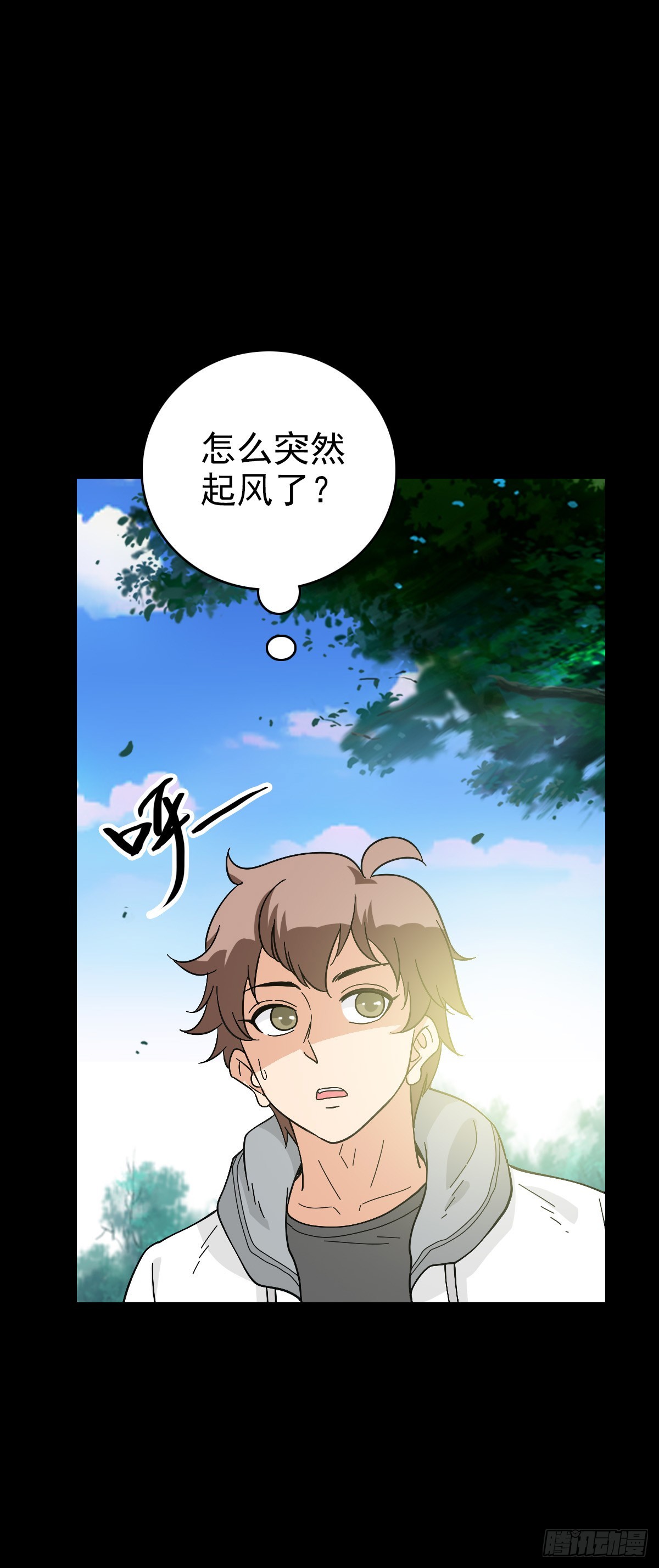 五雷轰顶11