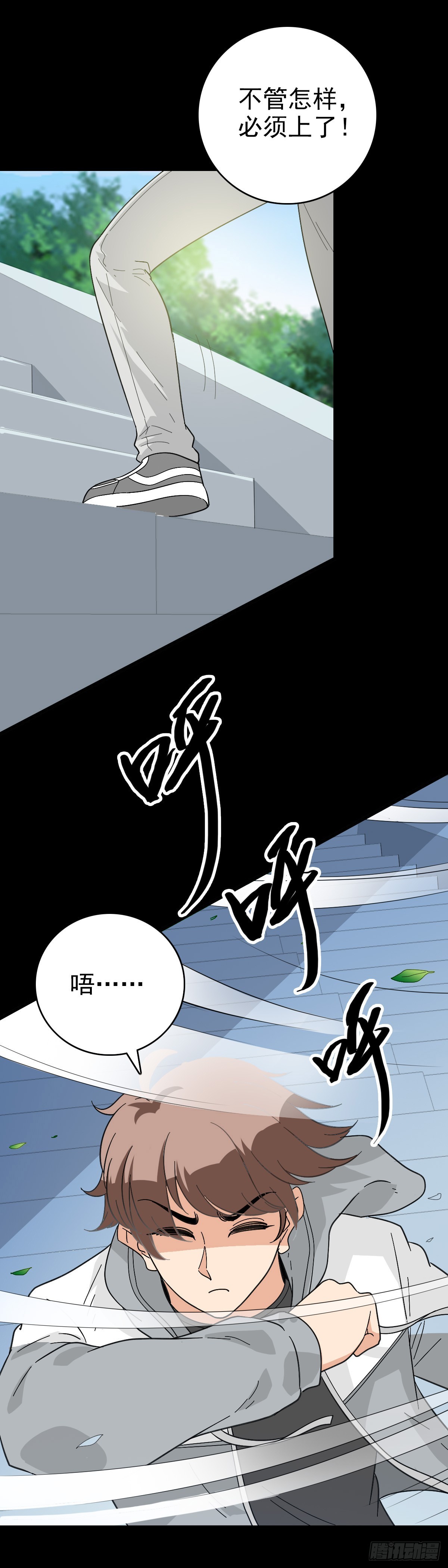 五雷轰顶13