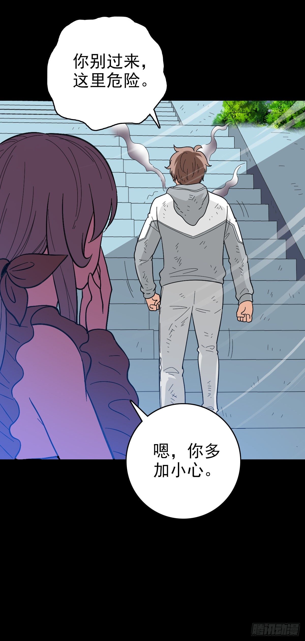 五雷轰顶20