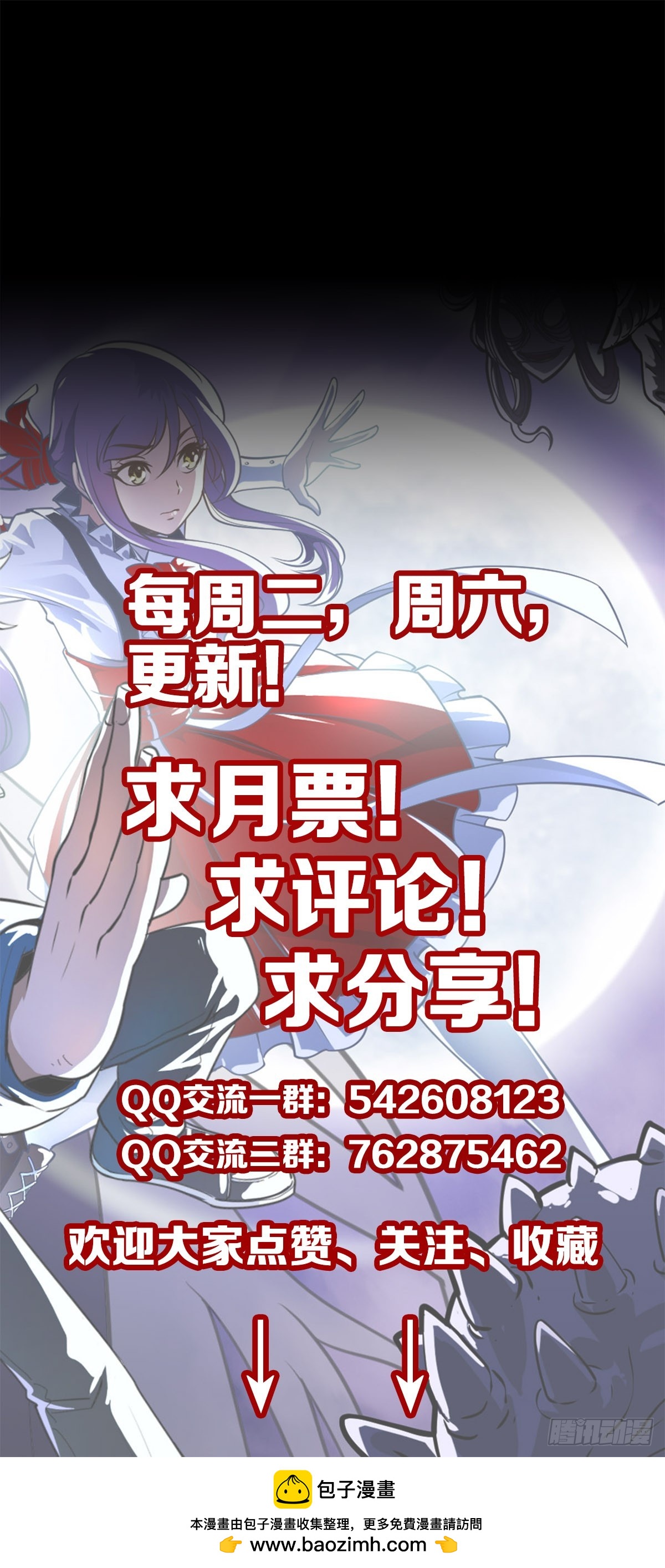 五雷轰顶28