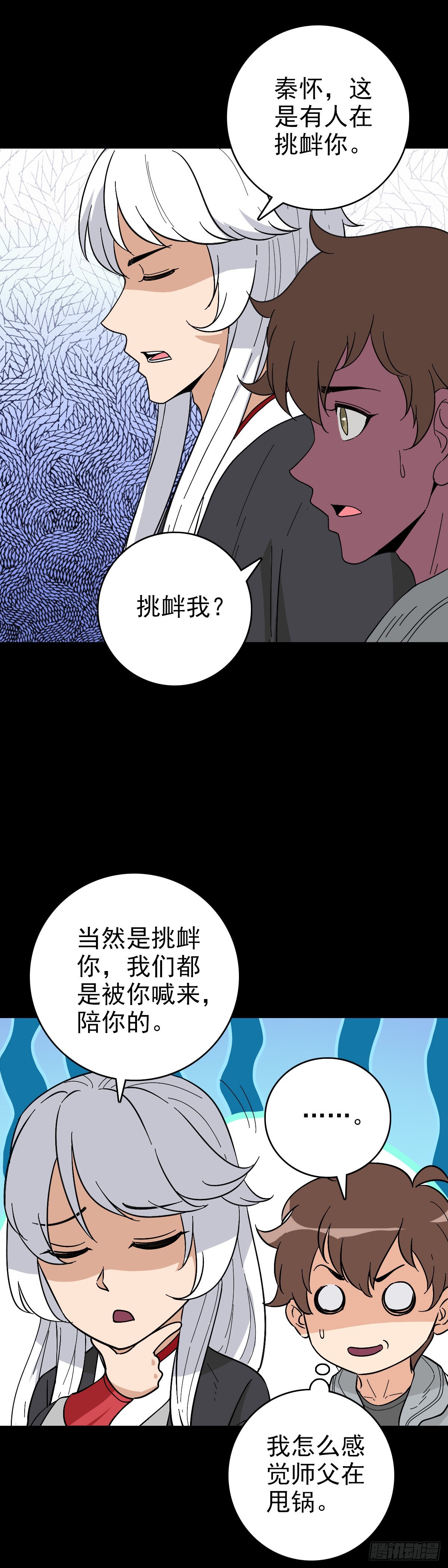 五雷轰顶5