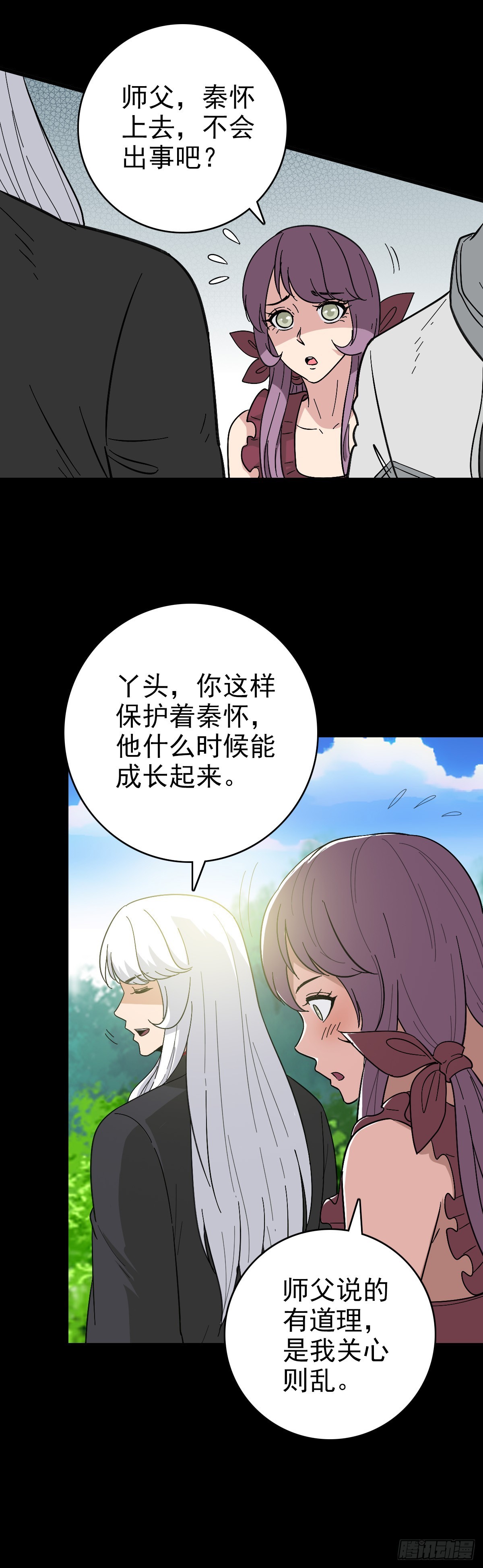 五雷轰顶9