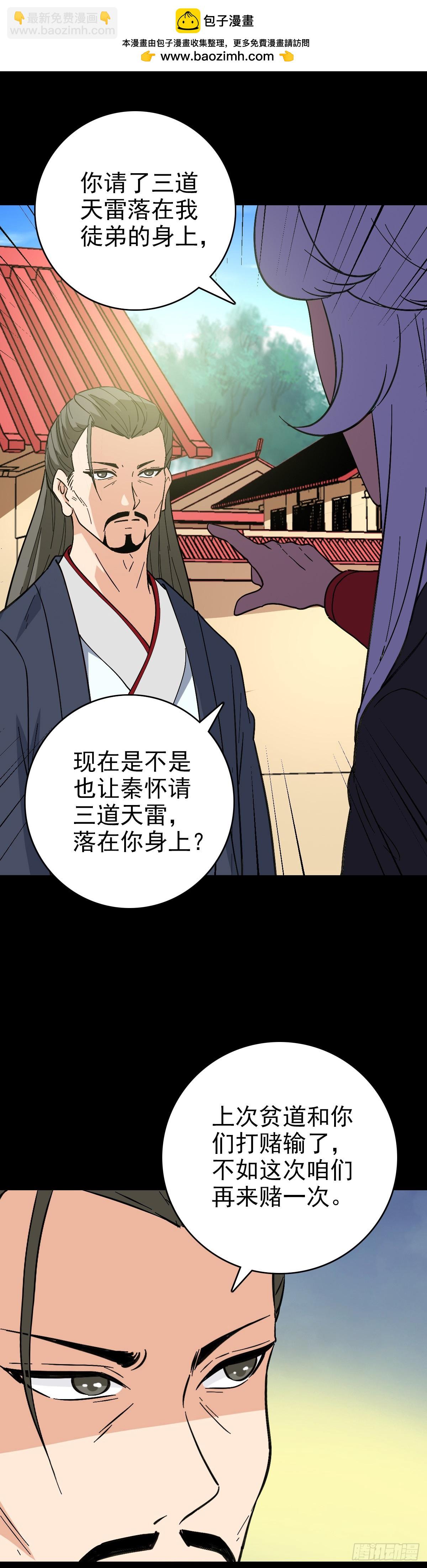 黄河铜棺1