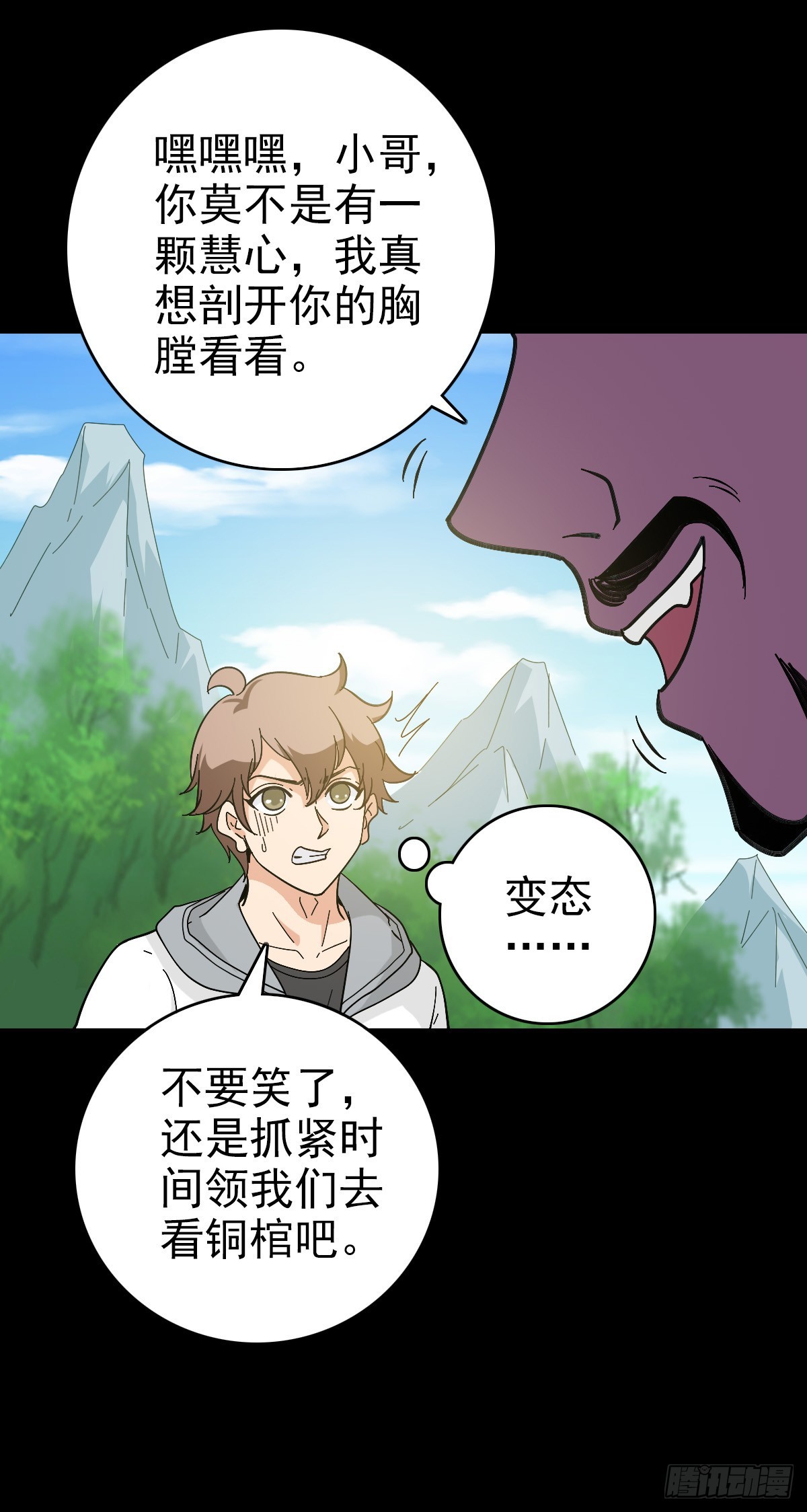 黄河铜棺12