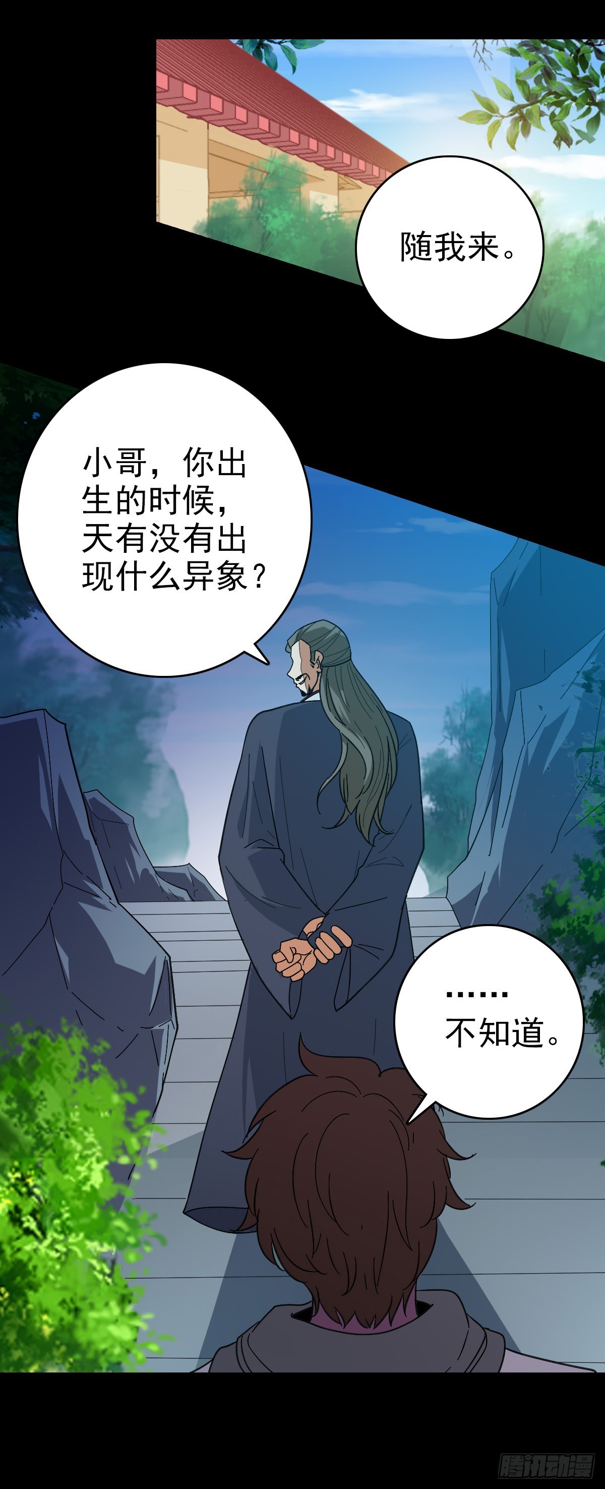 黄河铜棺13