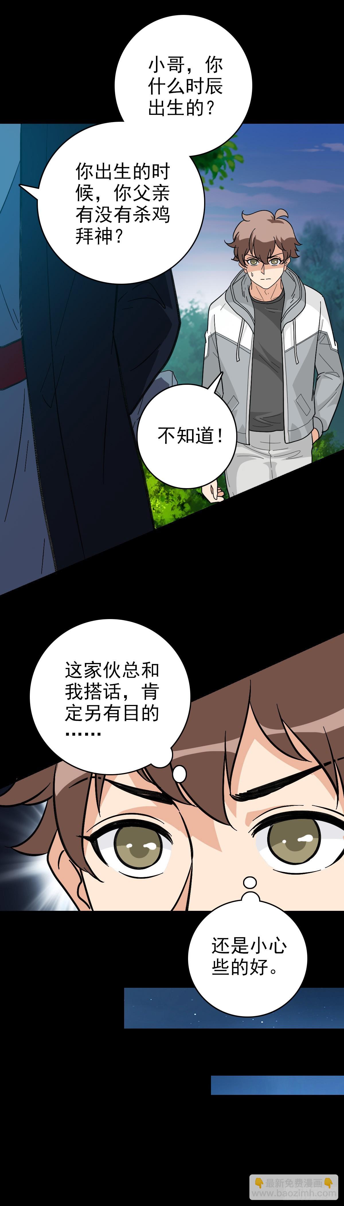 黄河铜棺14