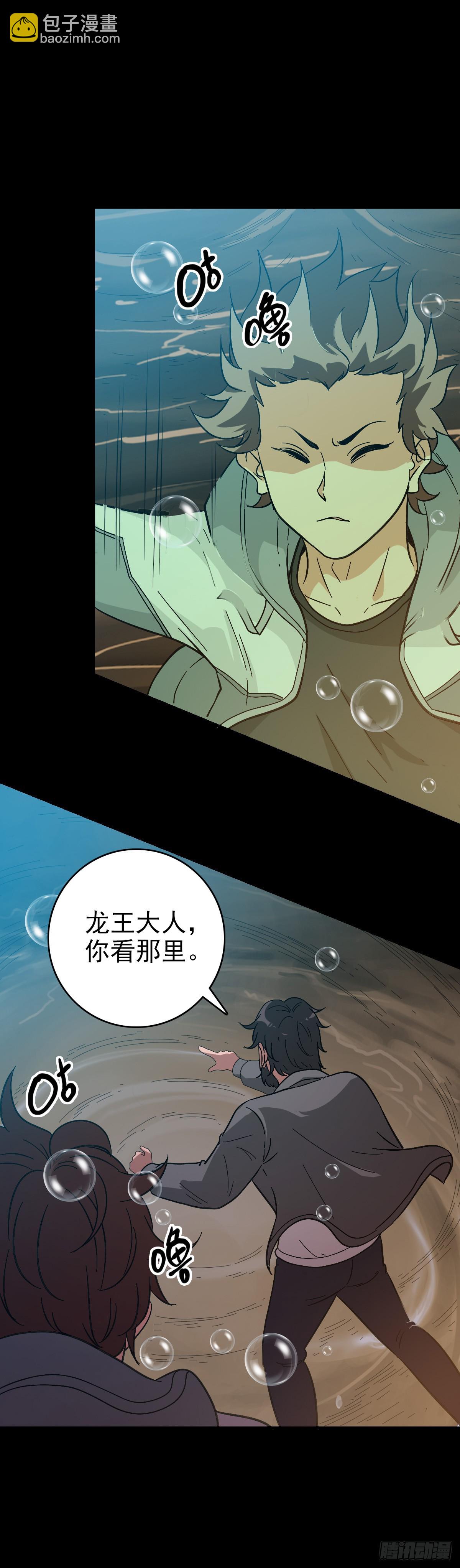 黄河铜棺16