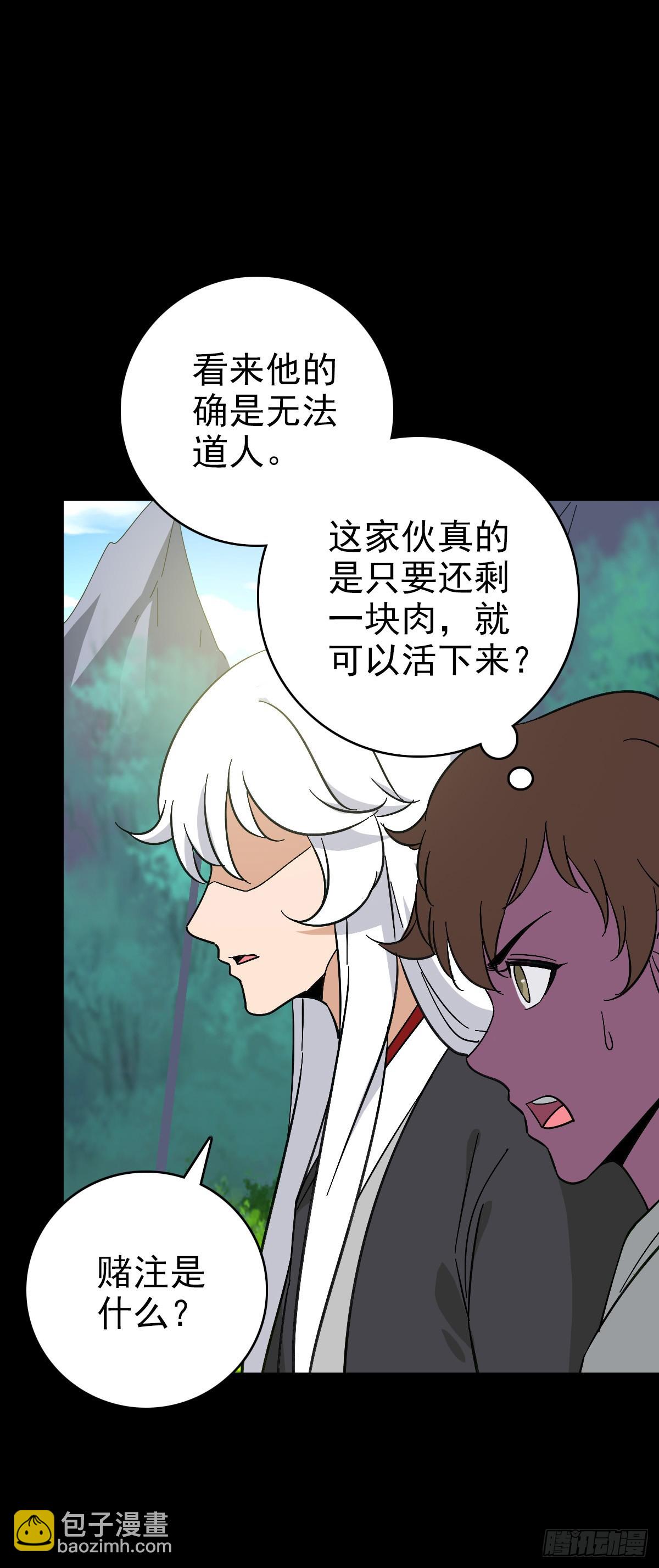 黄河铜棺2